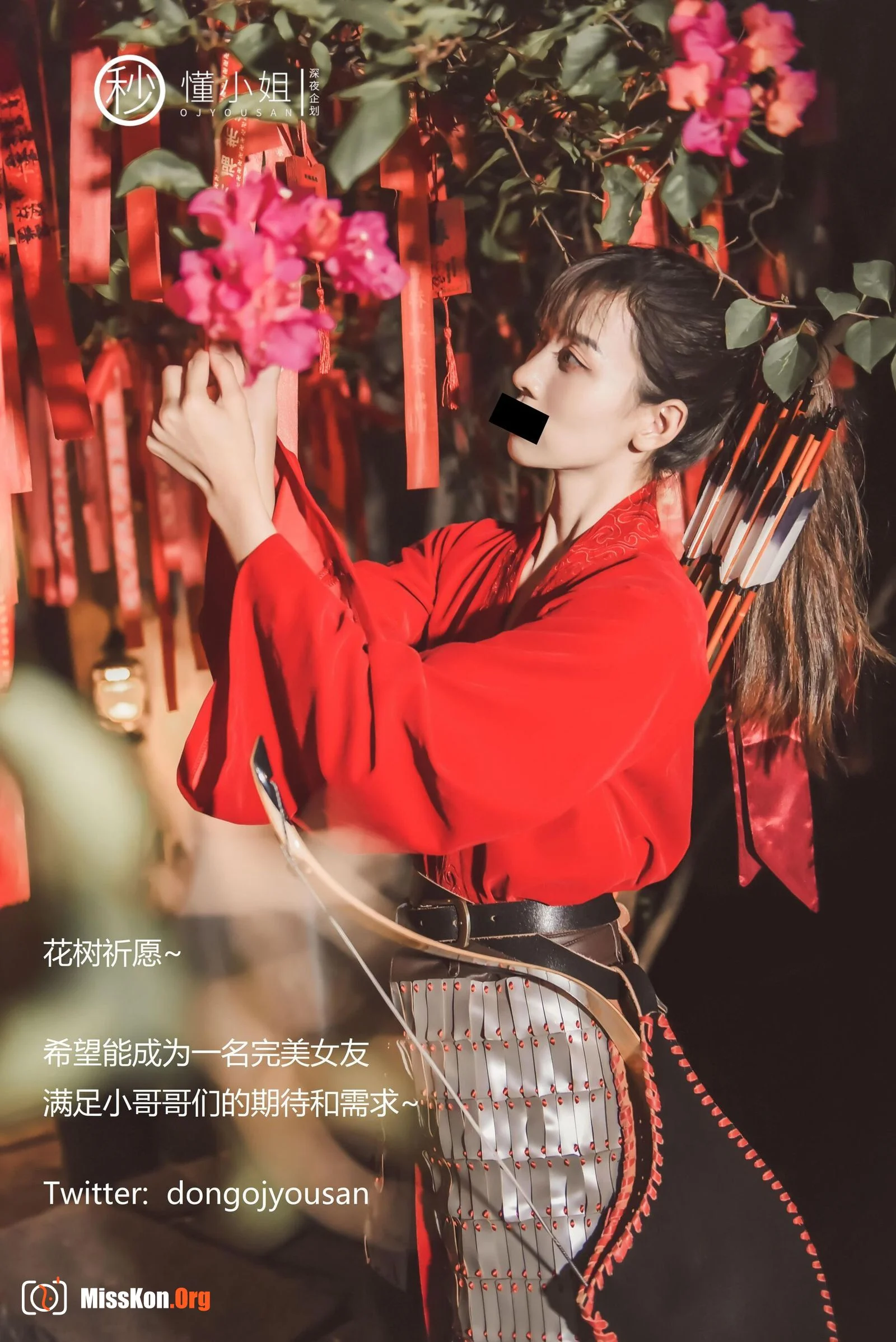 Ancient City Cosplay Mulan - Photo 15