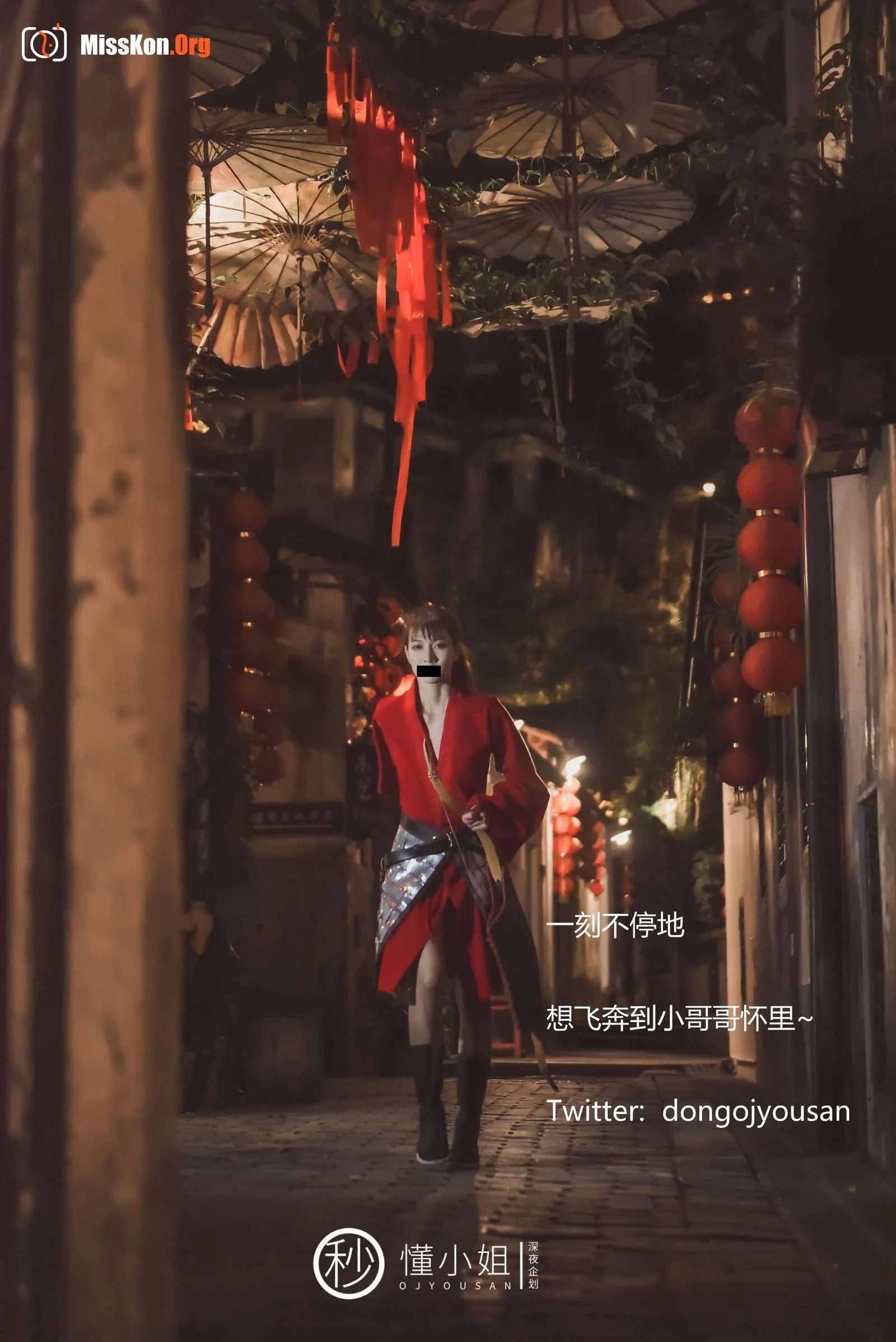 Ancient City Cosplay Mulan - Photo 16