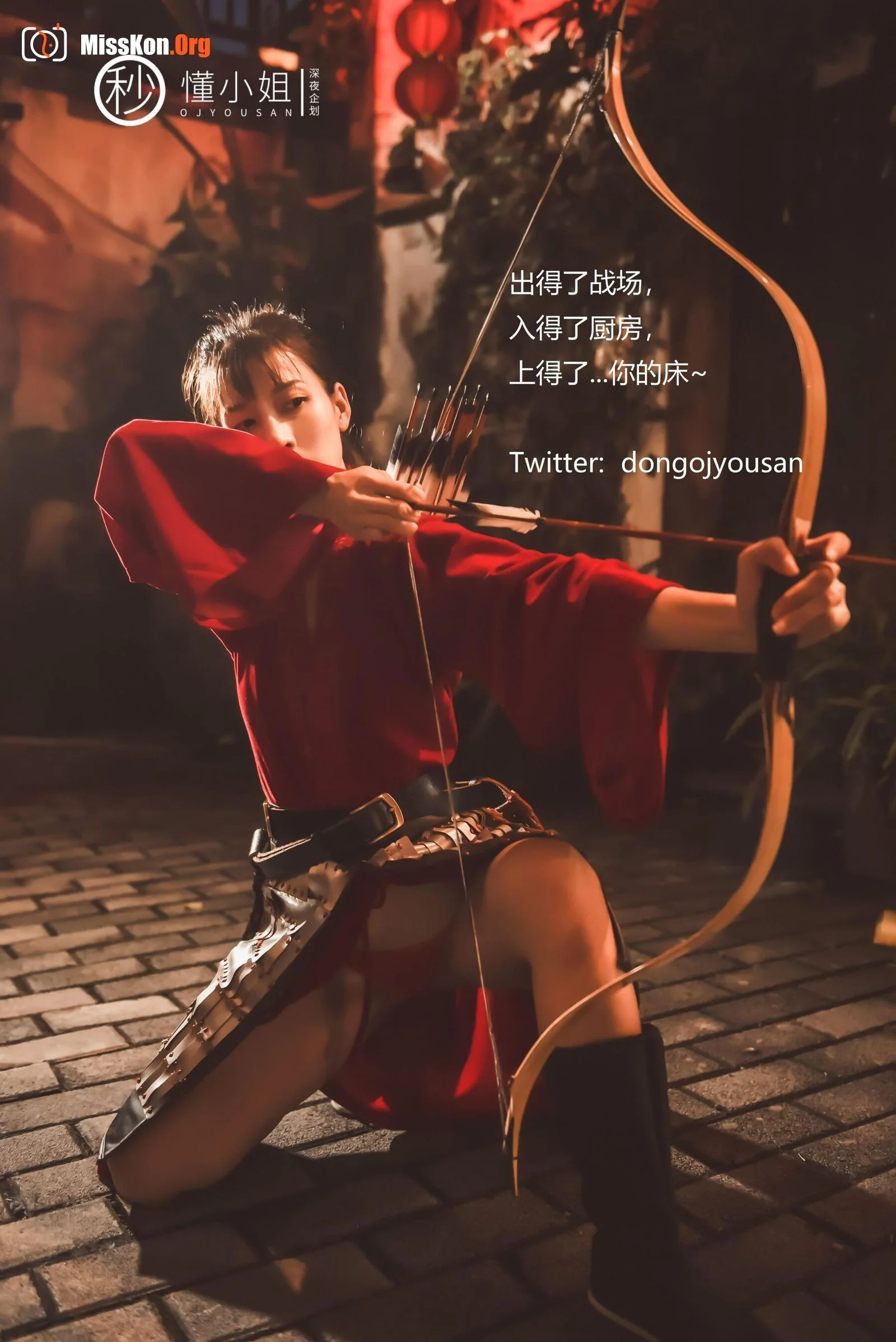 Ancient City Cosplay Mulan - Photo 18