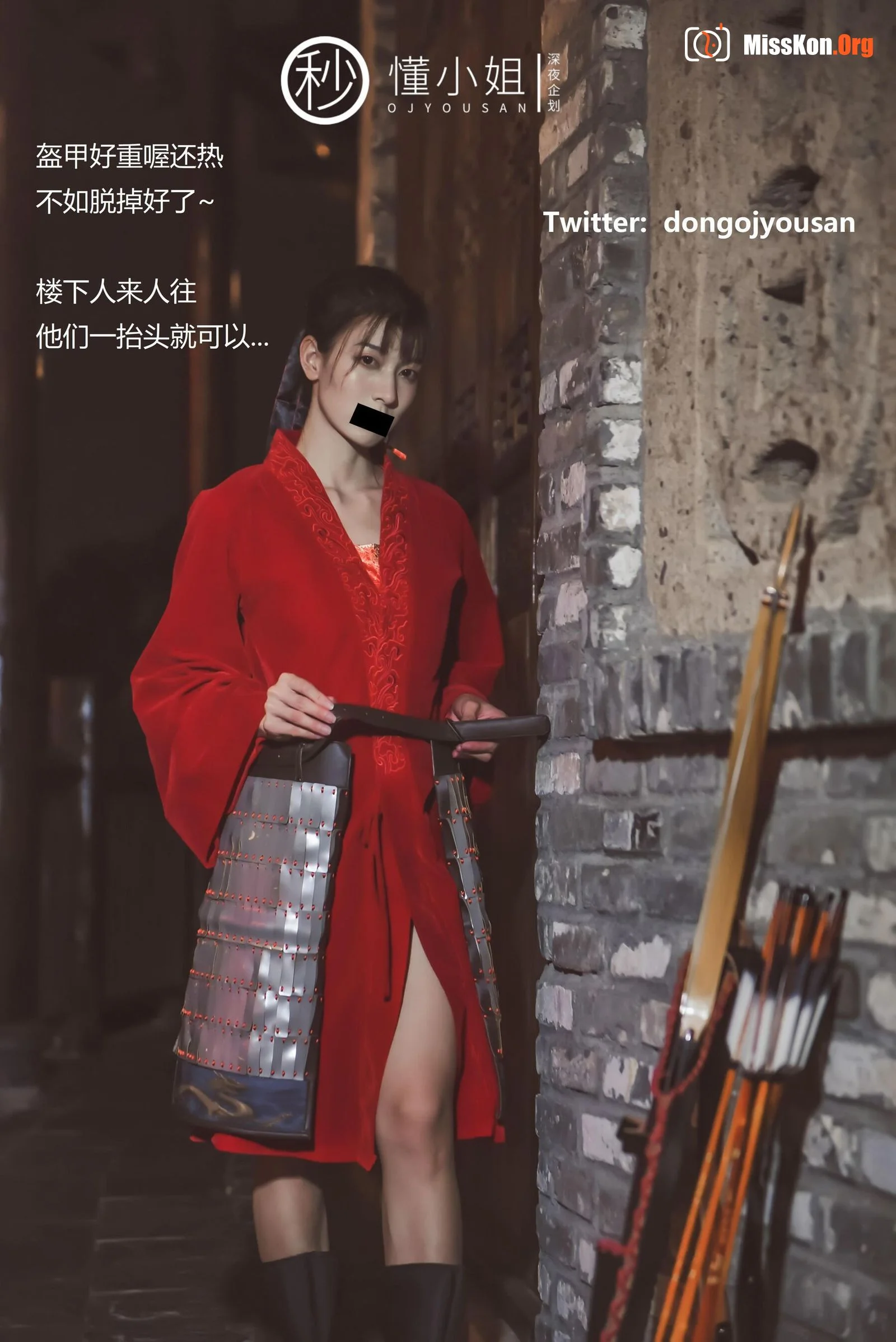 Ancient City Cosplay Mulan - Photo 19