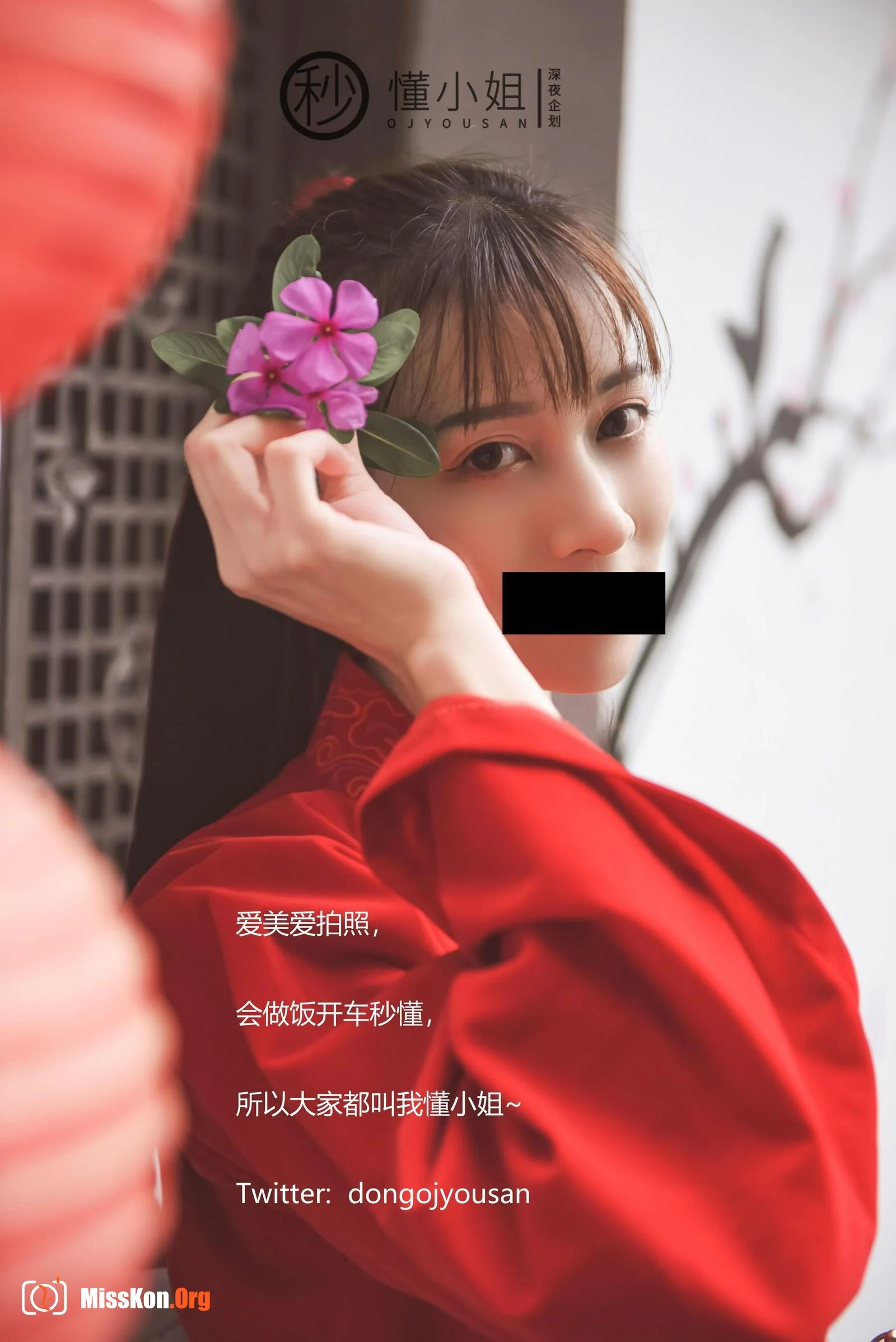 Ancient City Cosplay Mulan - Photo 2