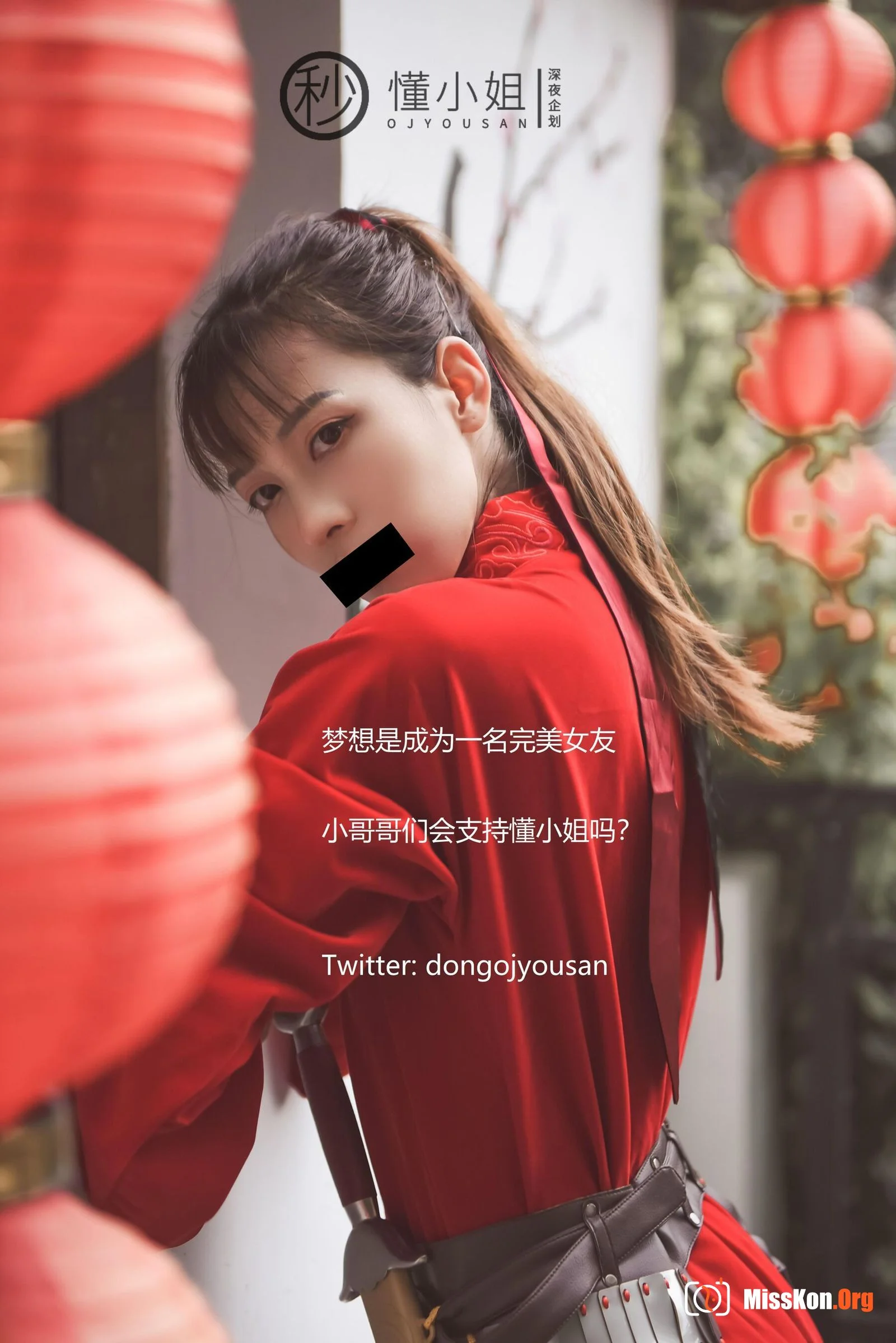 Ancient City Cosplay Mulan - Photo 3