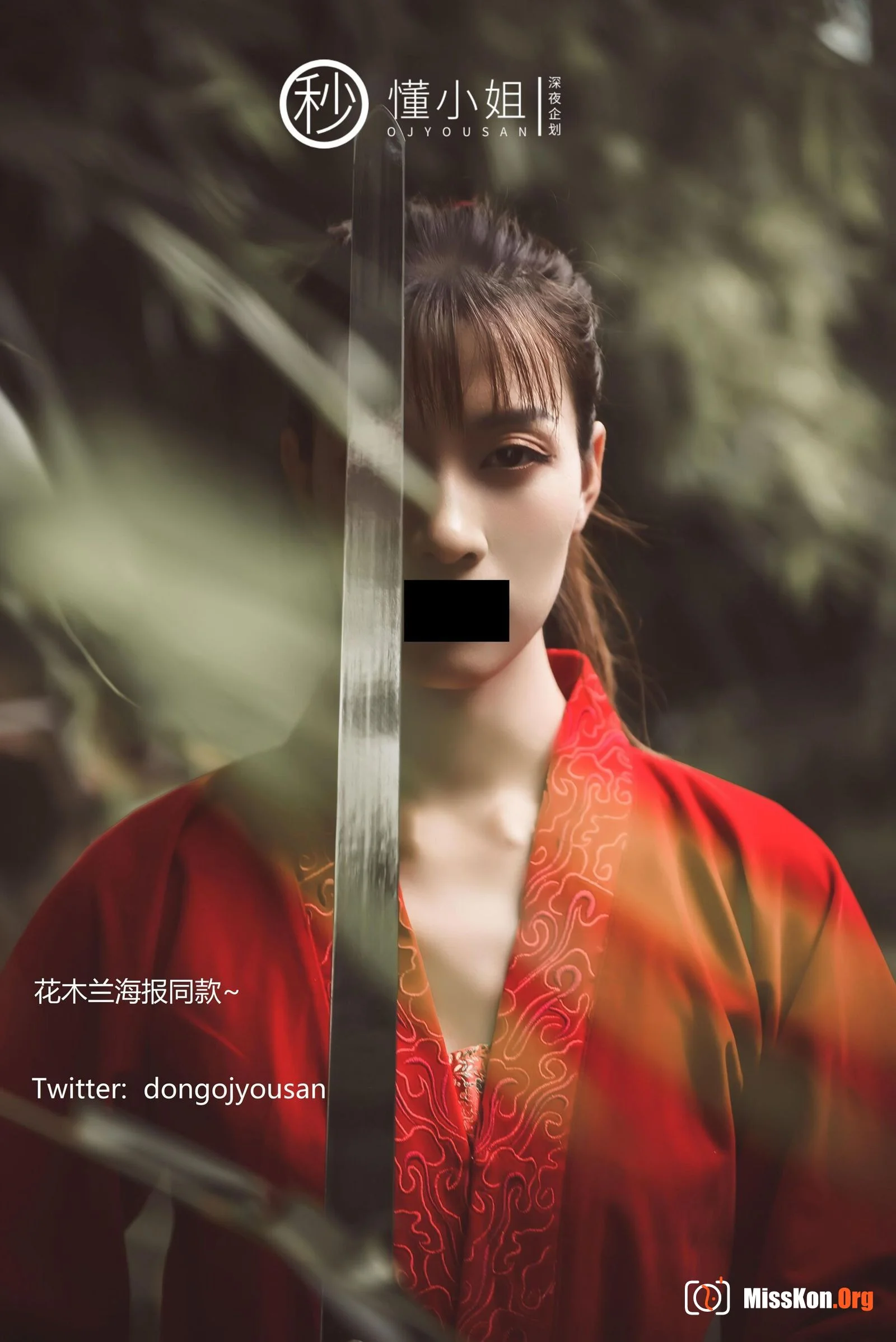 Ancient City Cosplay Mulan - Photo 8