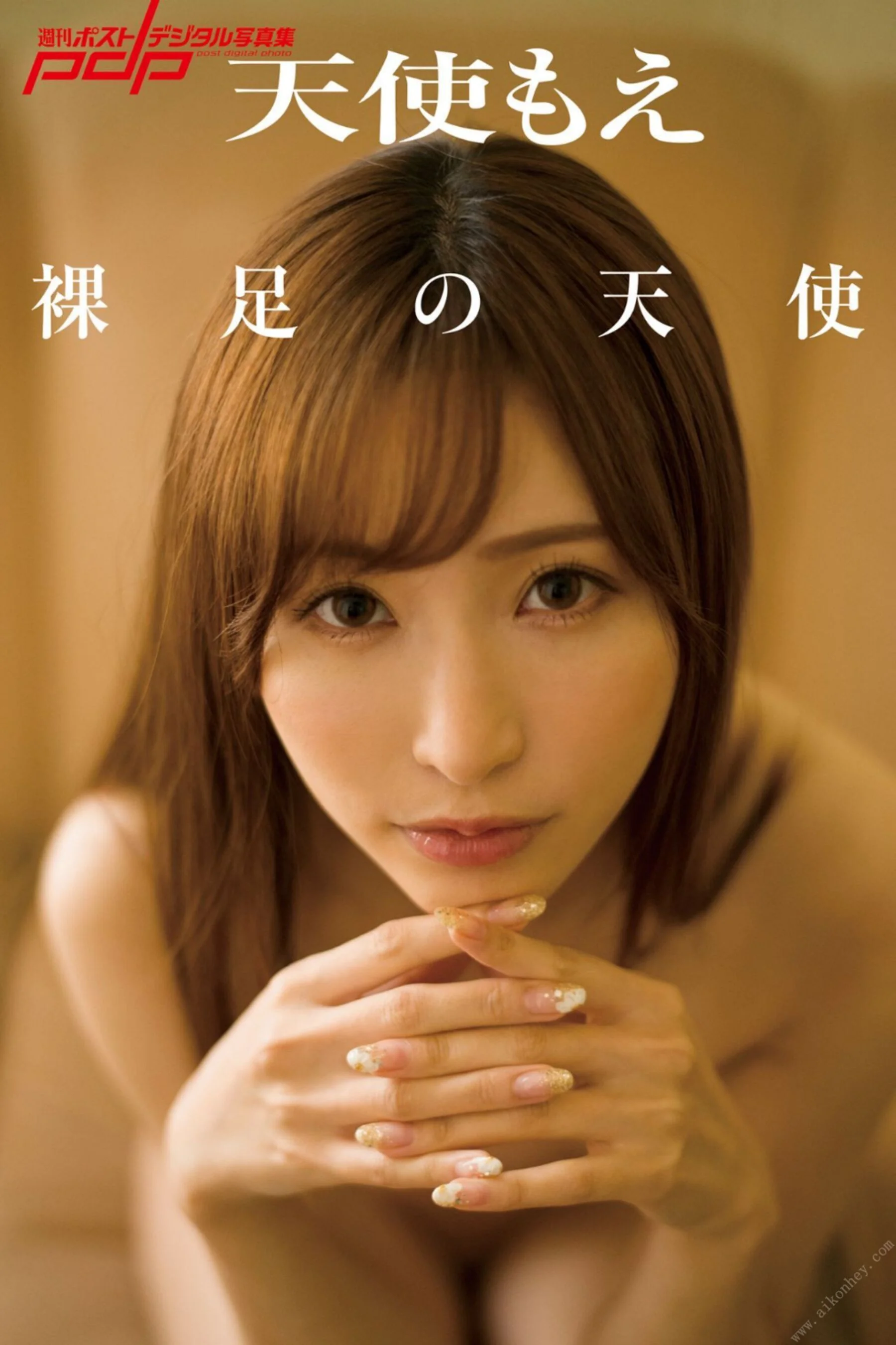 Angel Moe: Barefoot Angel