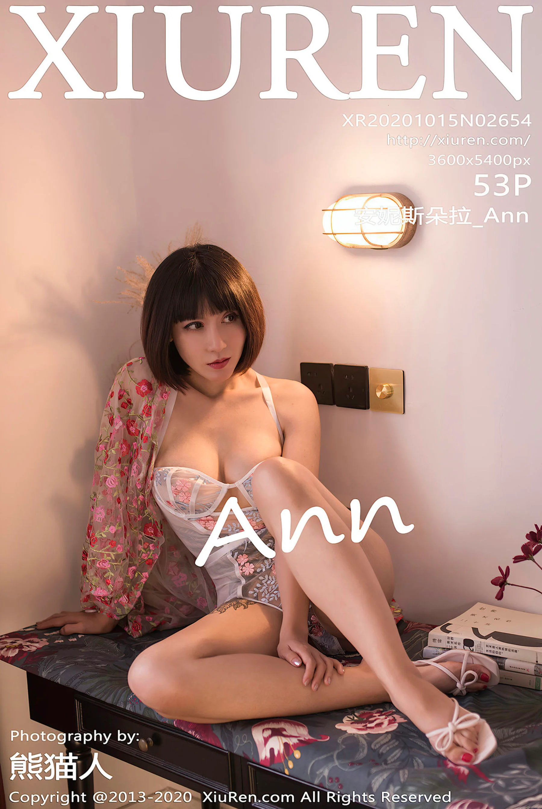 Anne Stora