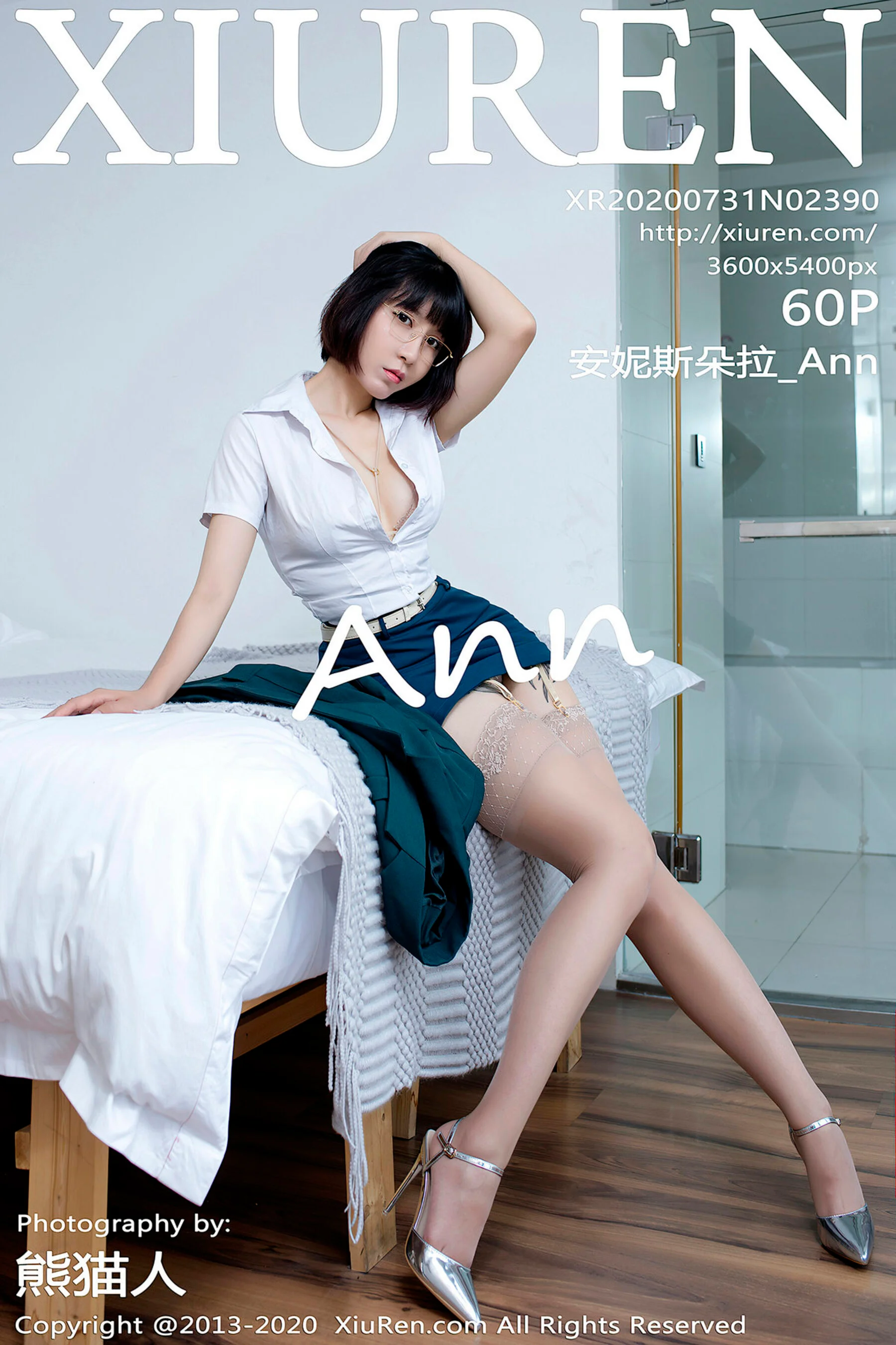 Anne Stora