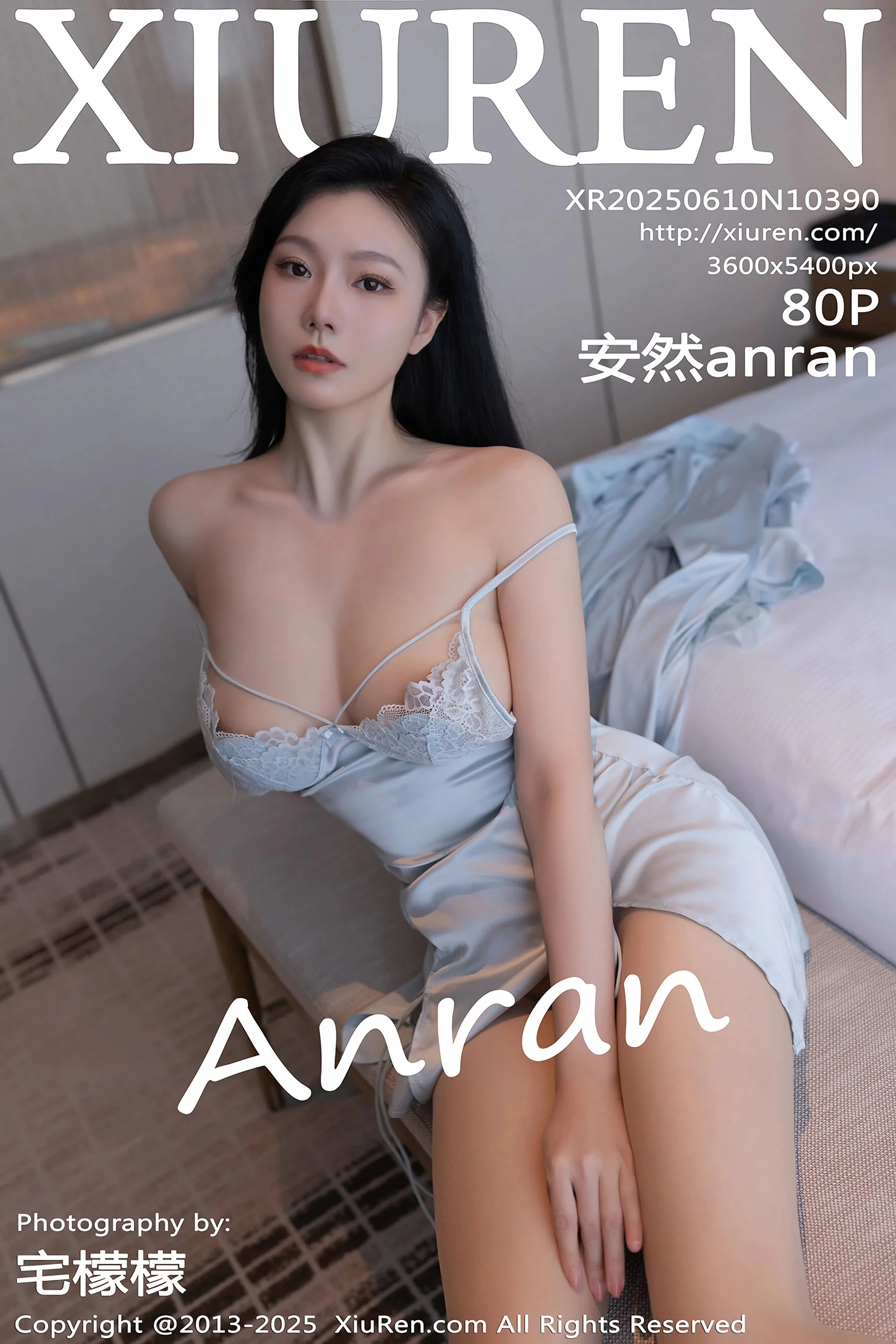 安然anran