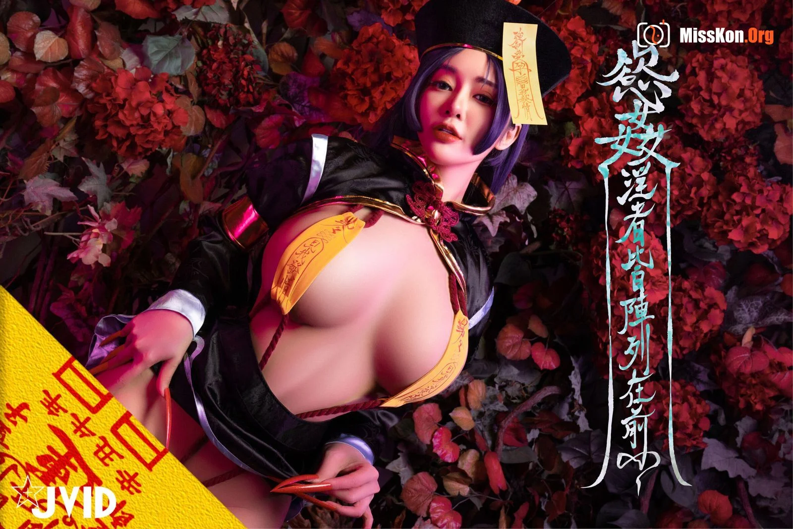 Anxi: Zombie Milk Light - Photo 2