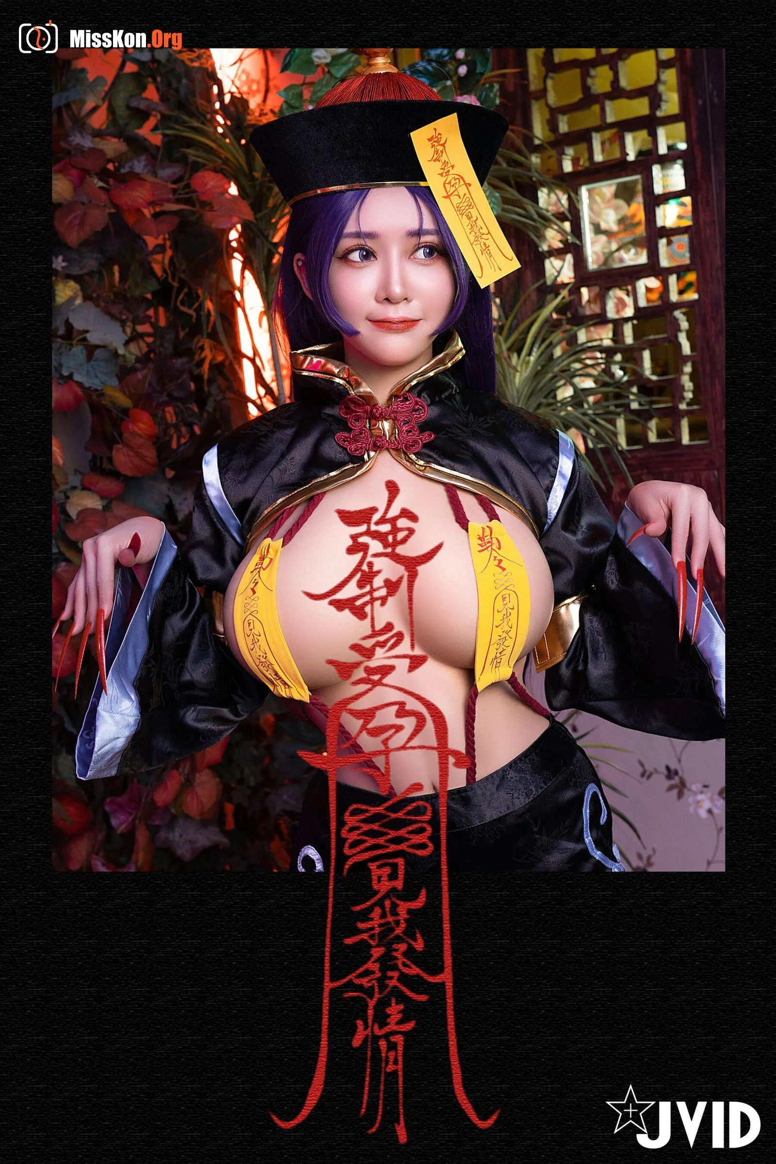 Anxi: Zombie Milk Light - Photo 3