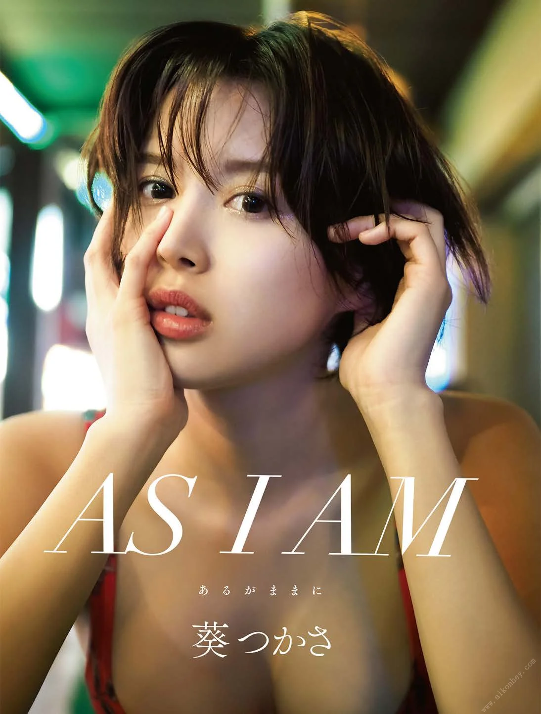 Aoi Tsukasa: AS I AM