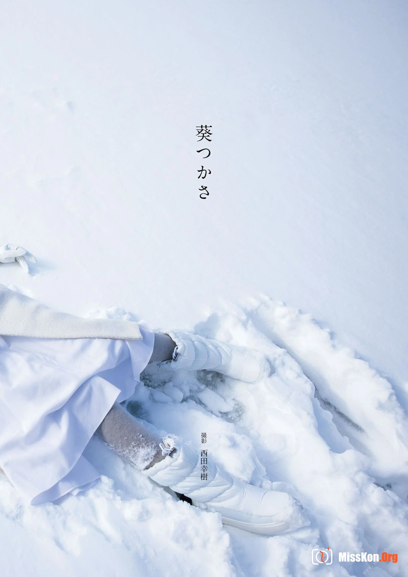 Aoi Tsukasa: Photo Collection - Photo 12