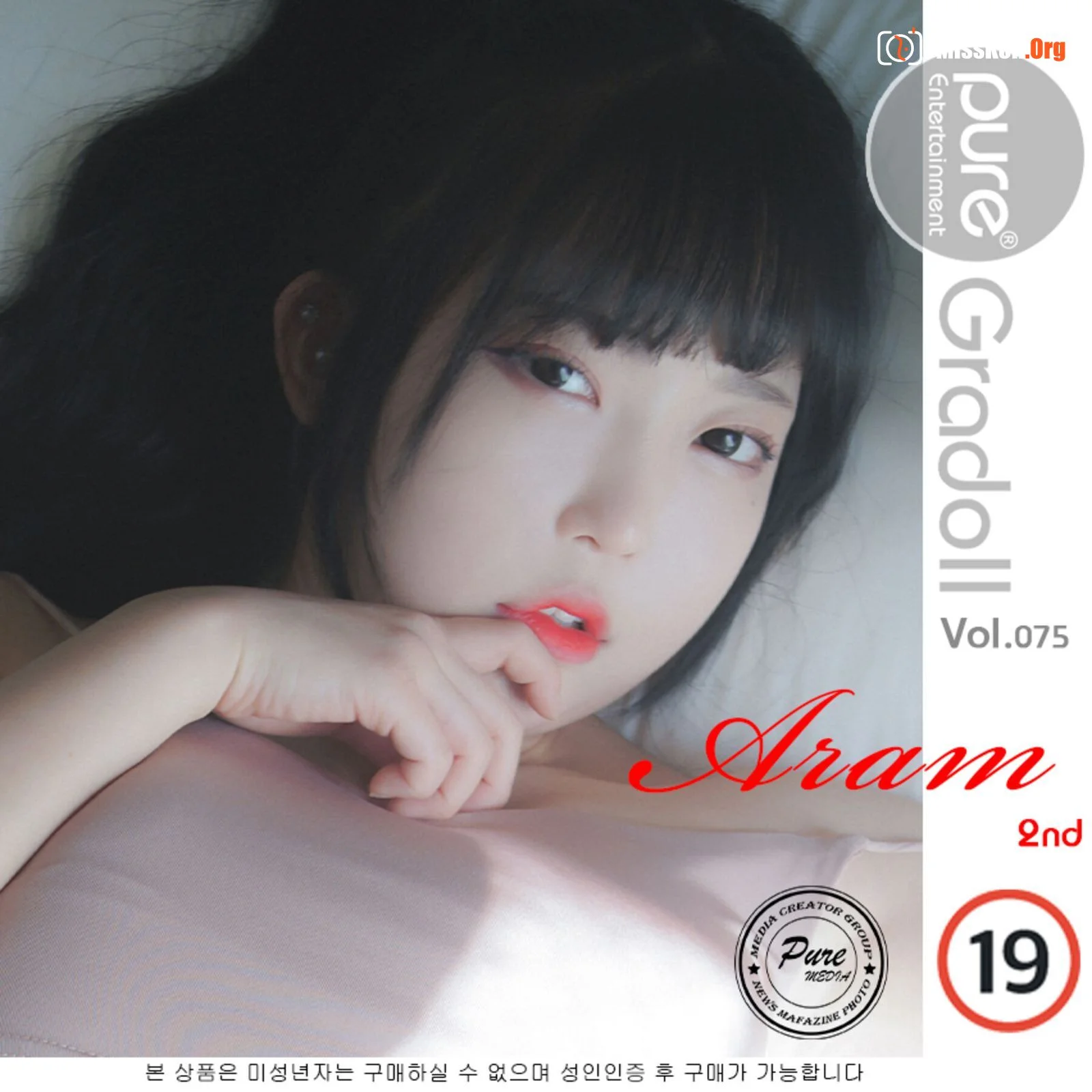 Aram - Photo 60
