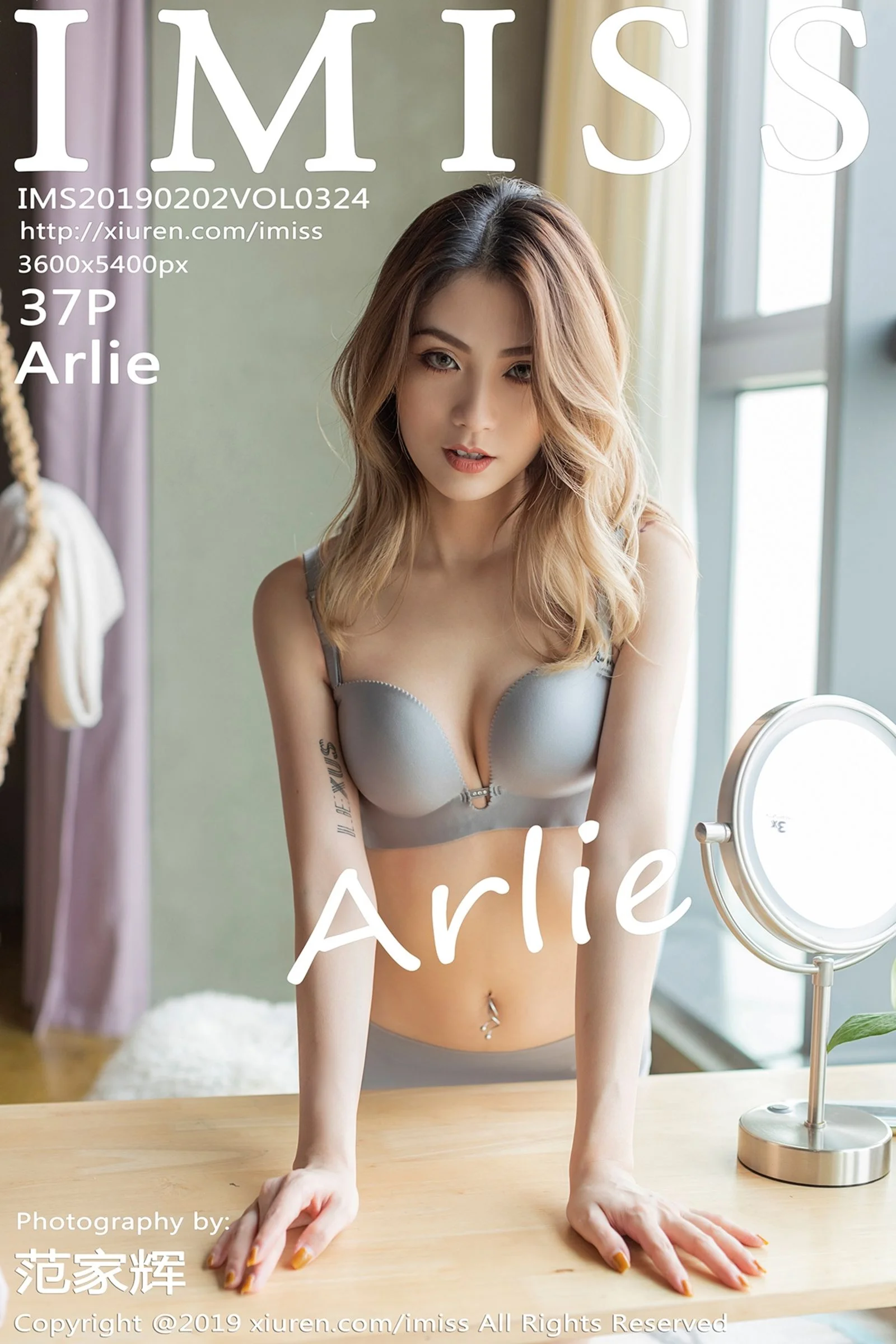 Arlie