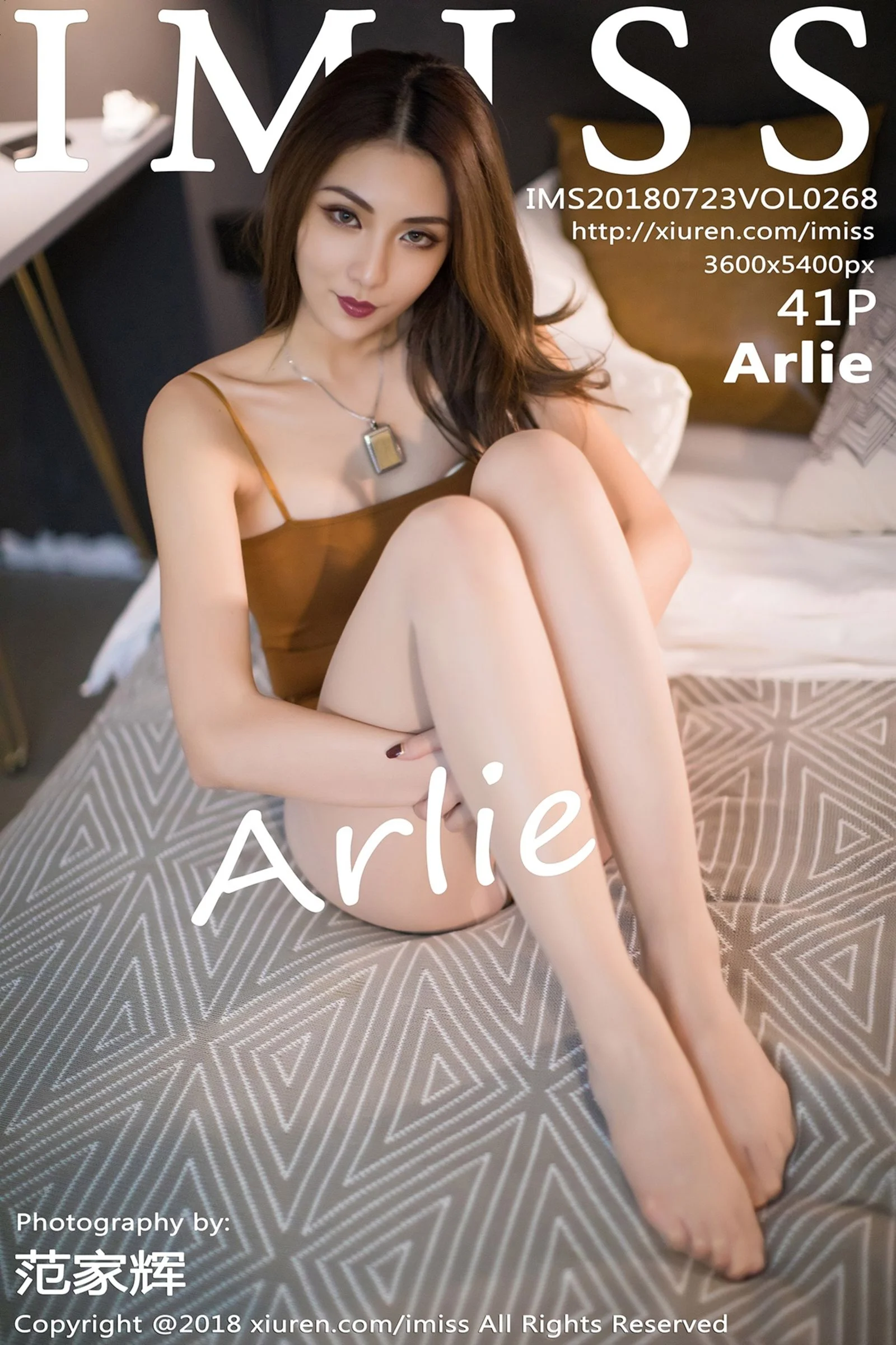 Arlie
