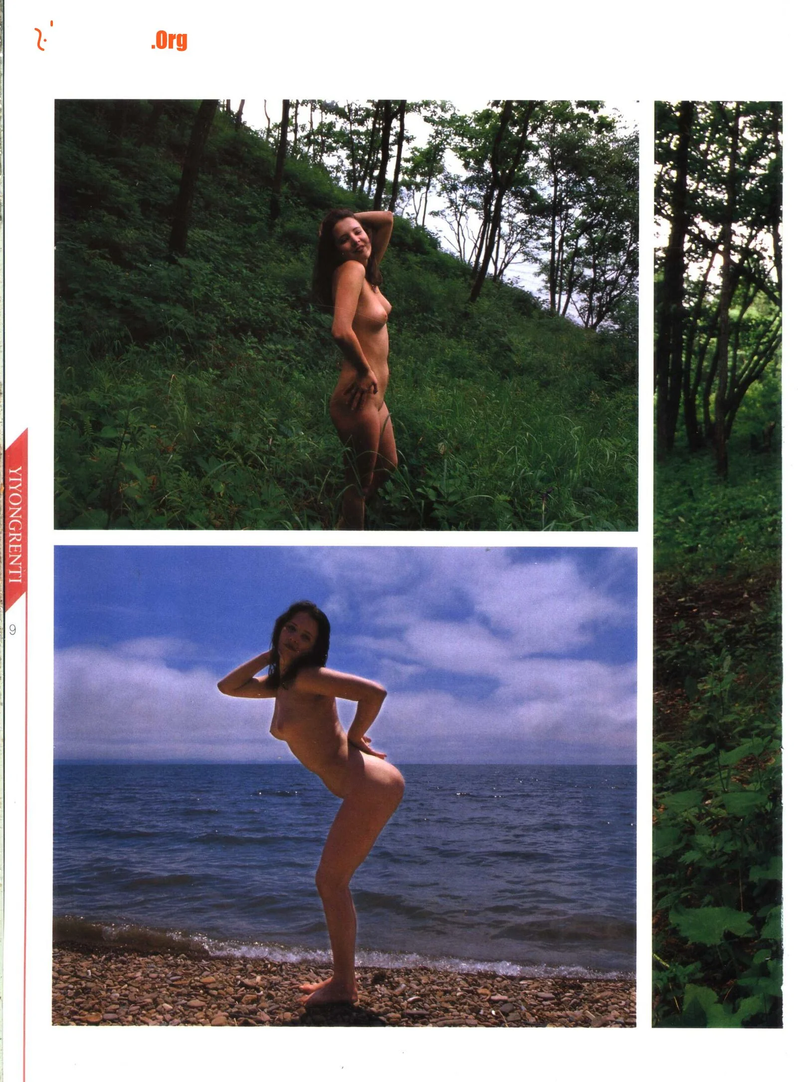 Artistic human body (Tianjin People's Fine Arts Publishing House) - Photo 14