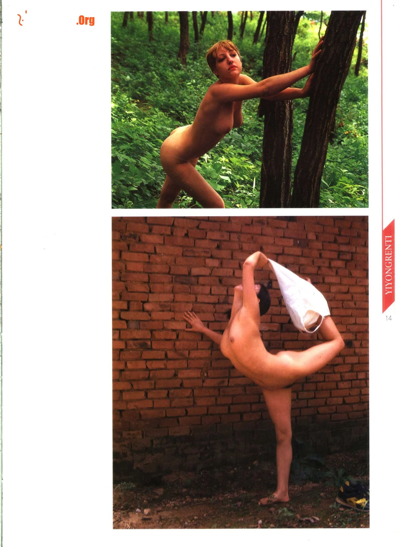 Artistic human body (Tianjin People's Fine Arts Publishing House) - Photo 19
