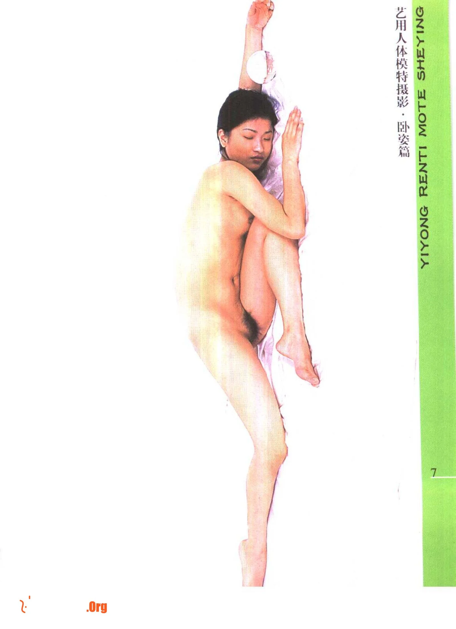 Artistic nude model photography lying down - Photo 12