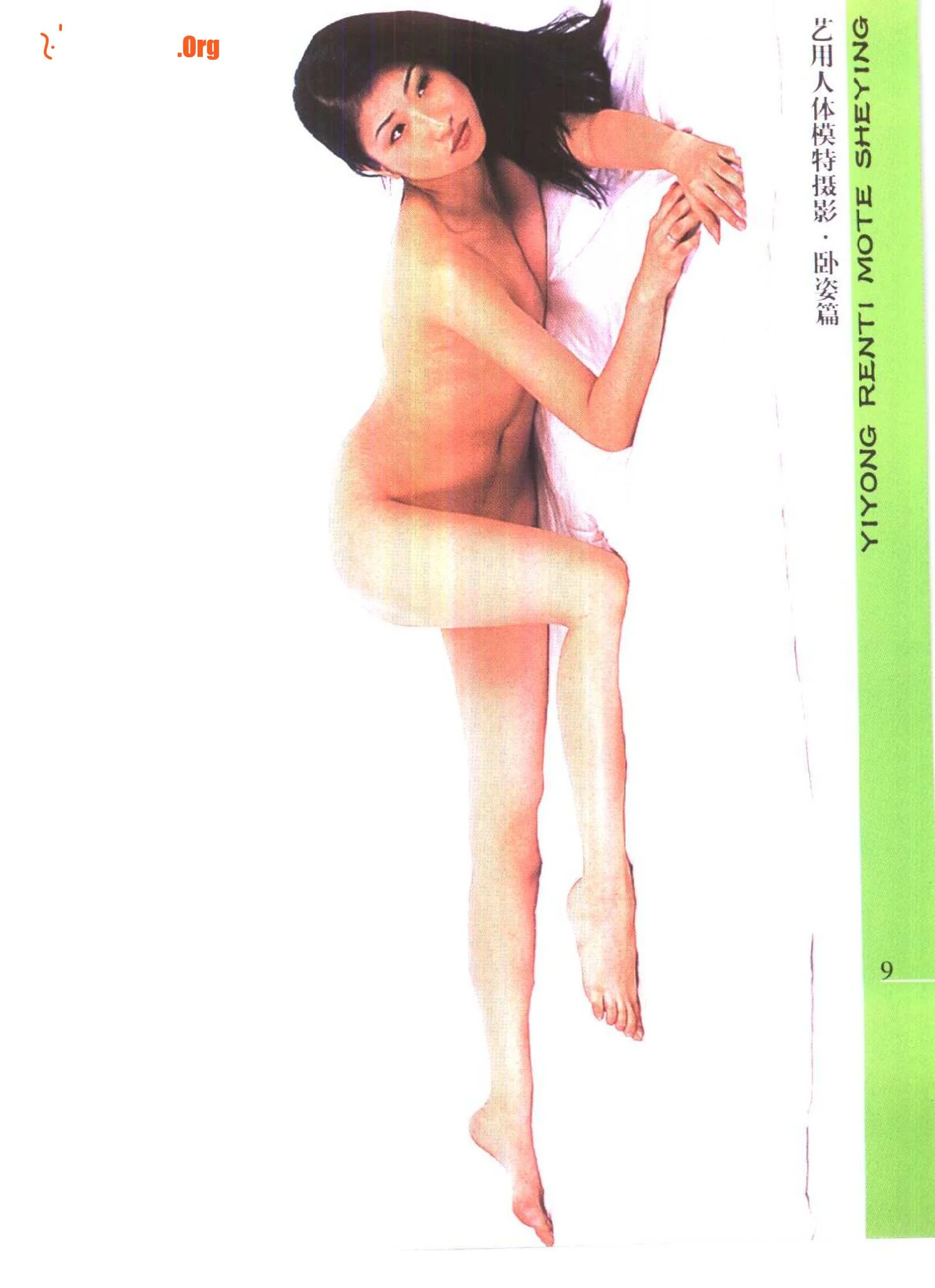 Artistic nude model photography lying down - Photo 14