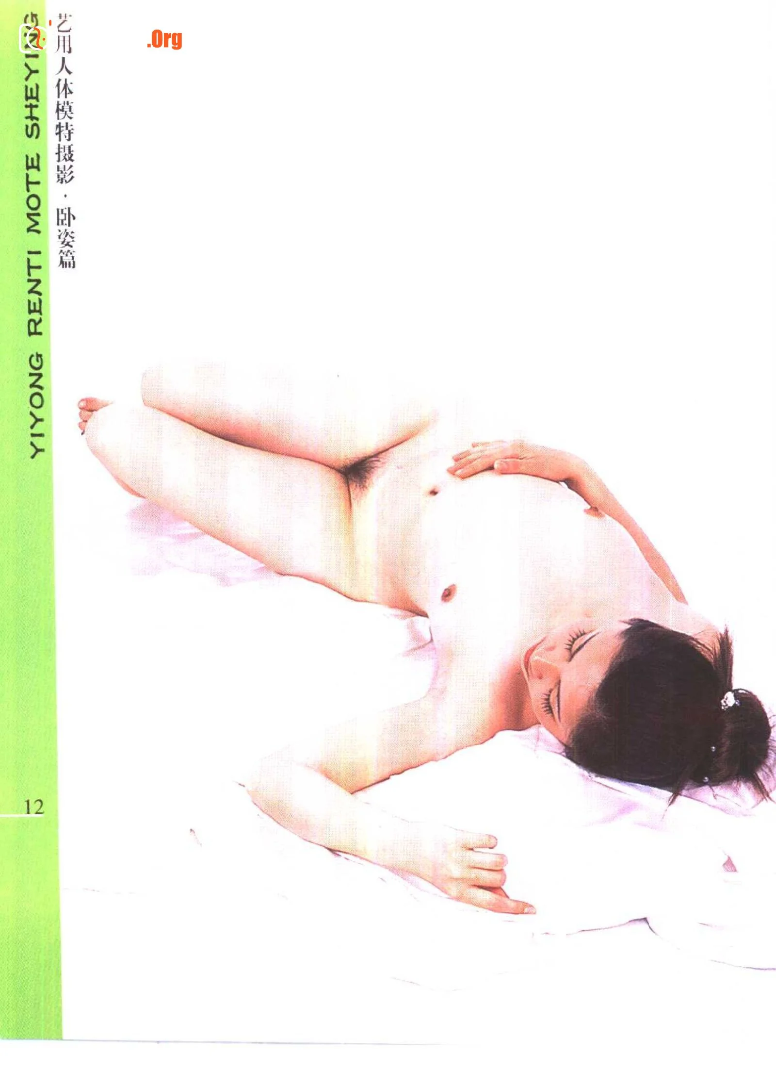 Artistic nude model photography lying down - Photo 17