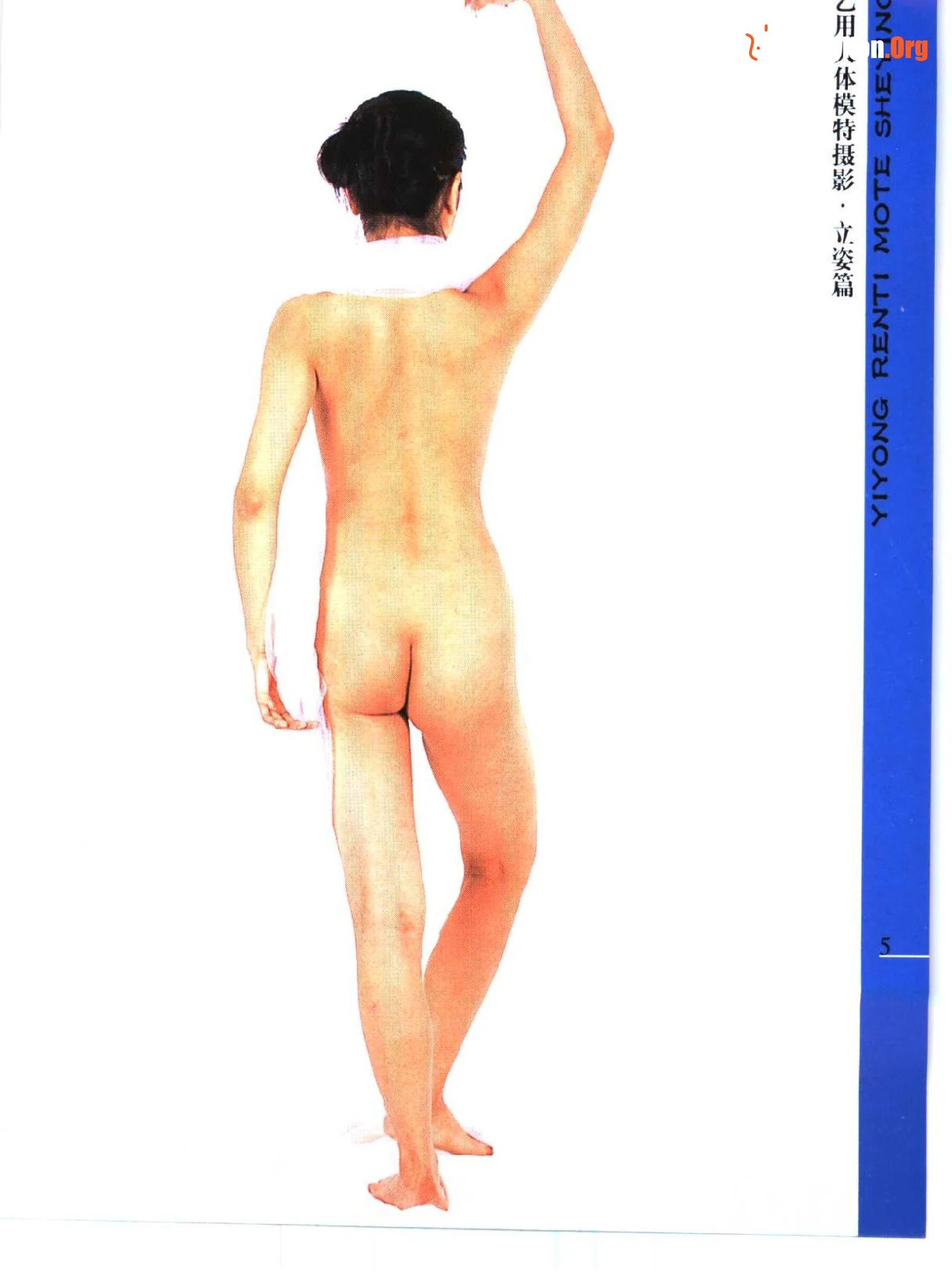 Artistic nude model photography standing pose - Photo 10