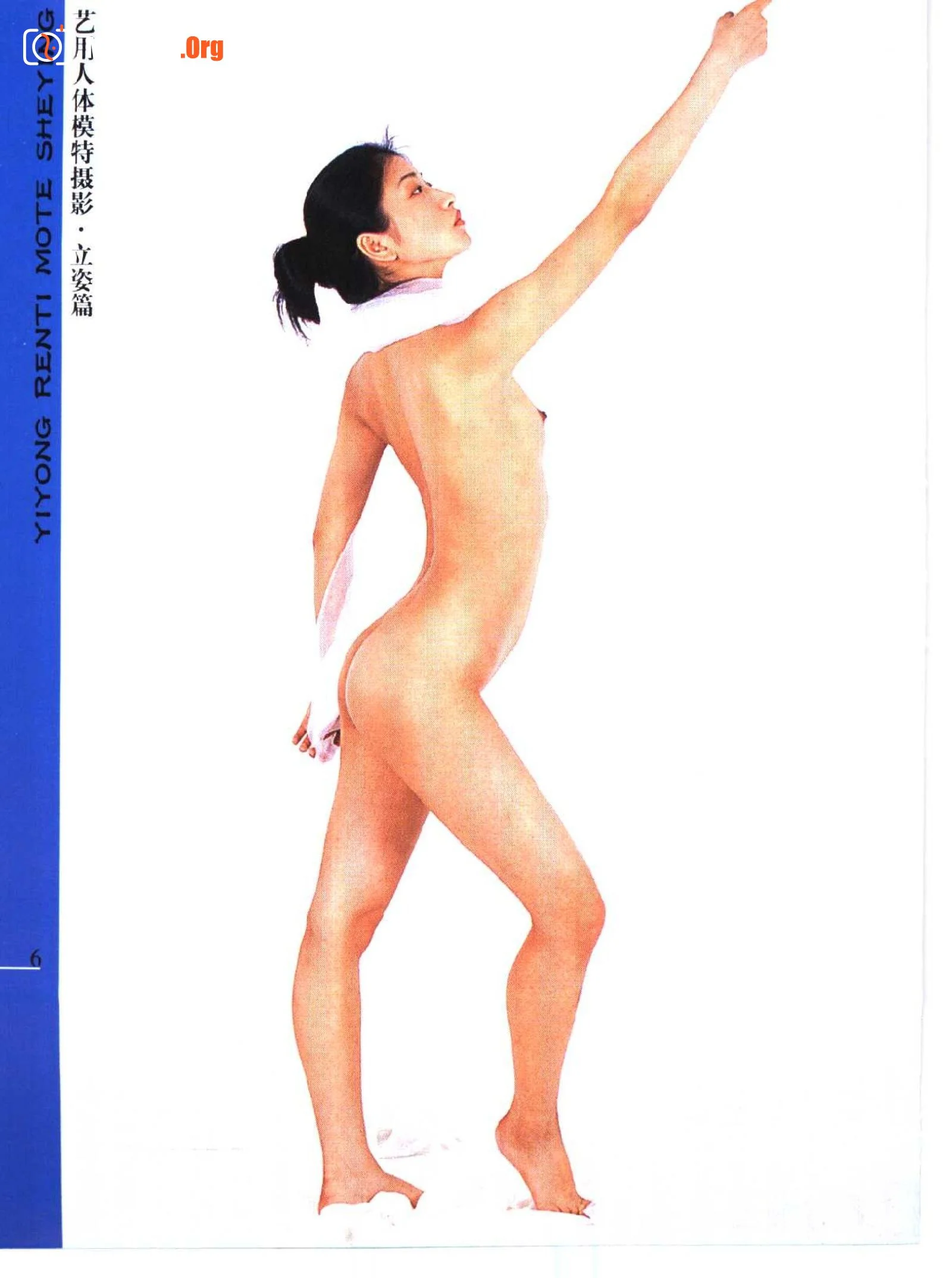 Artistic nude model photography standing pose - Photo 11