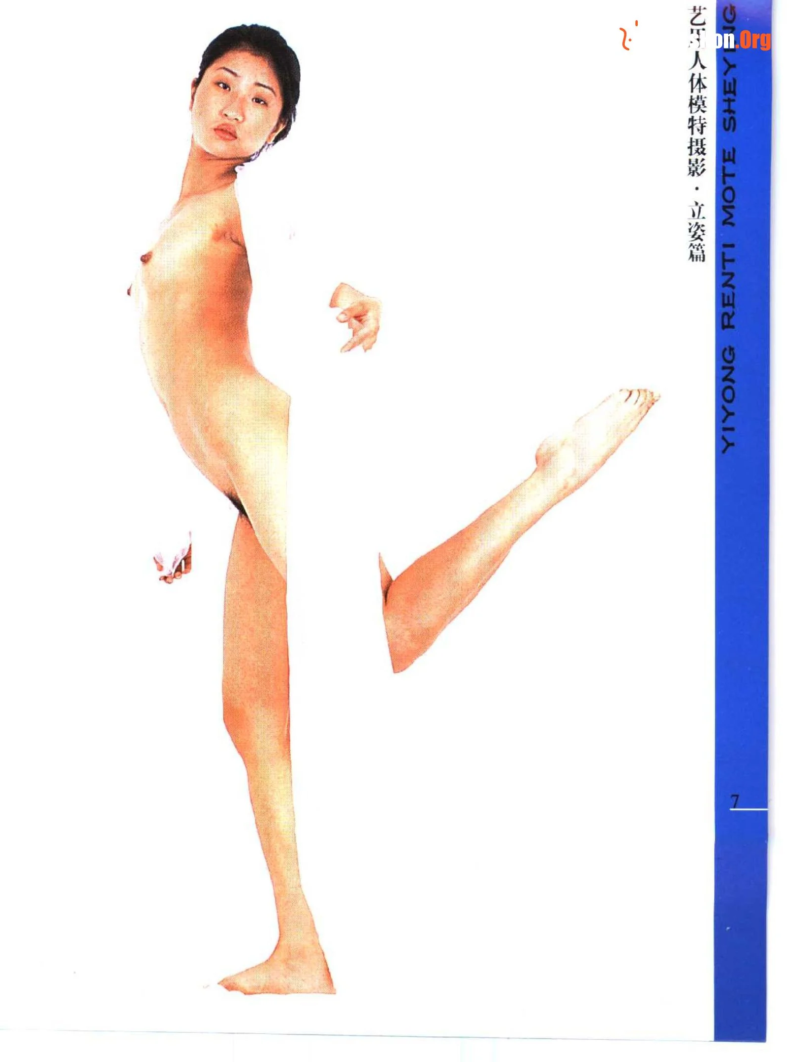 Artistic nude model photography standing pose - Photo 12