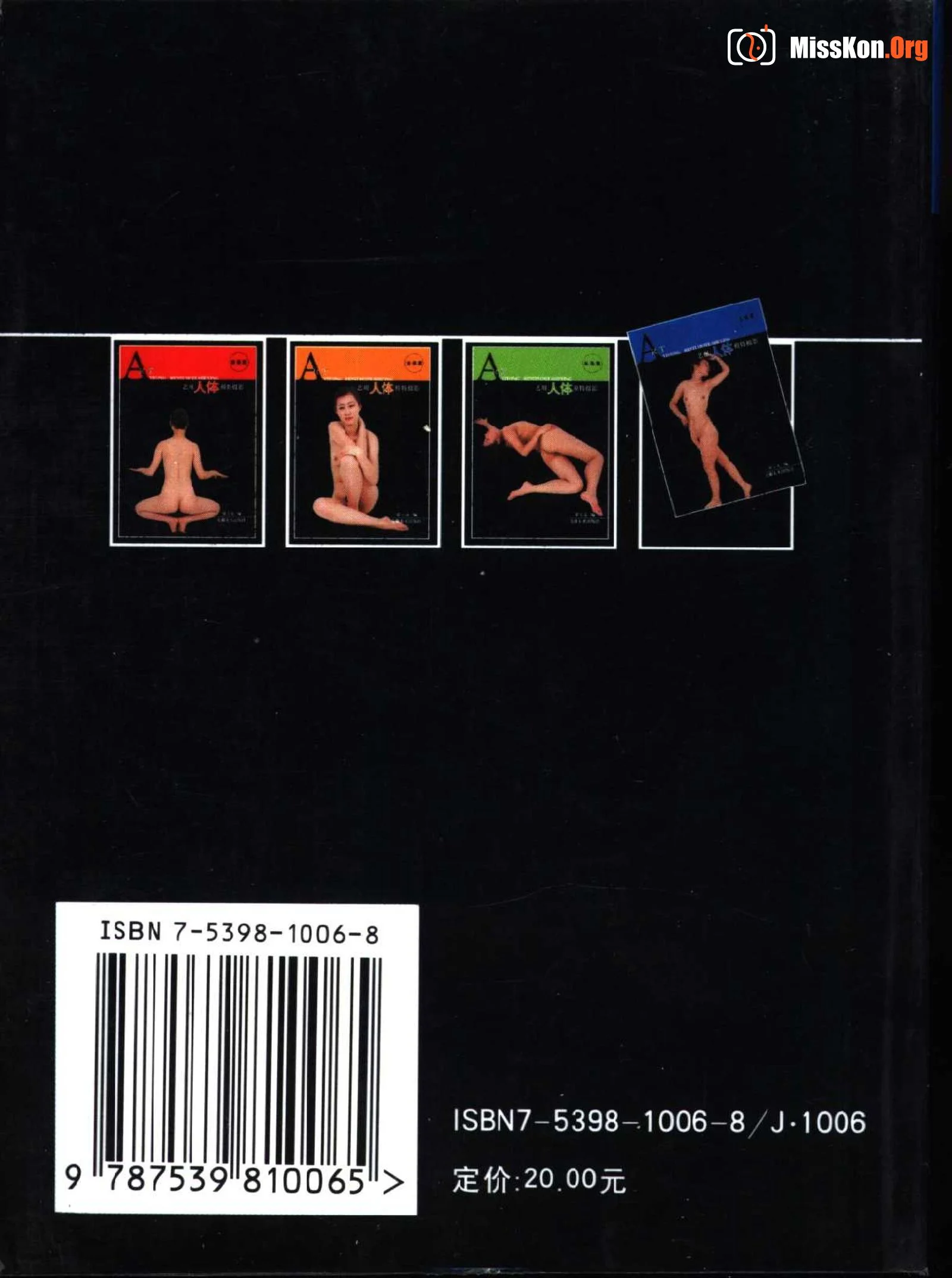 Artistic nude model photography standing pose - Photo 2