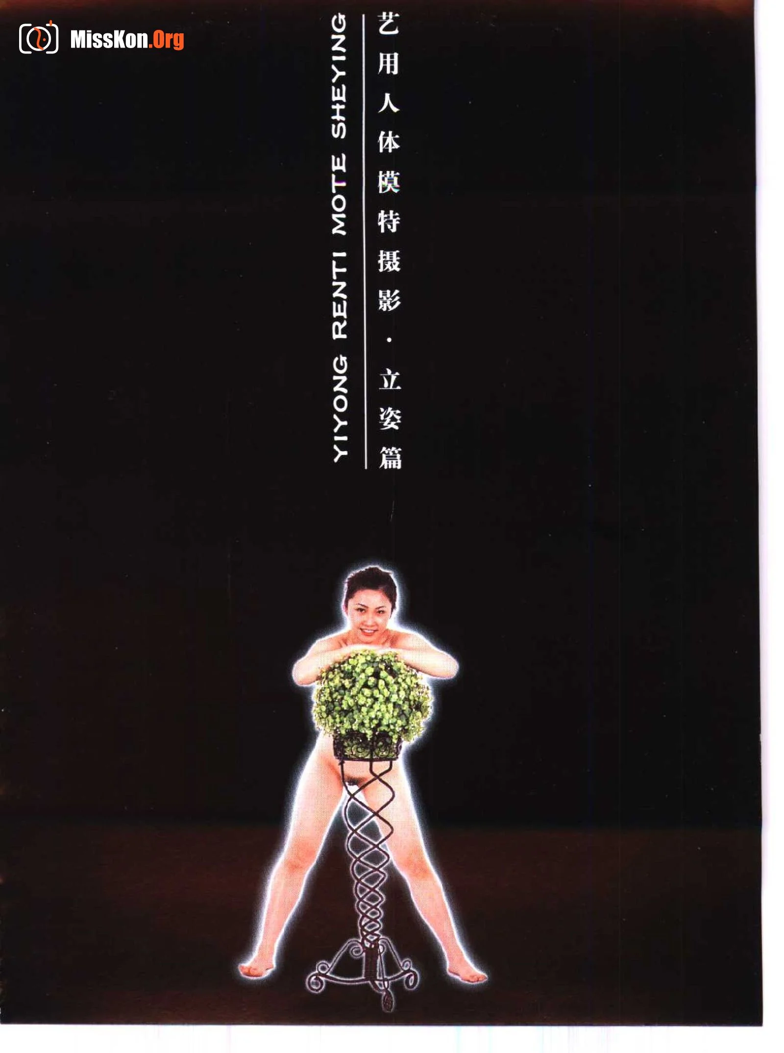 Artistic nude model photography standing pose - Photo 3