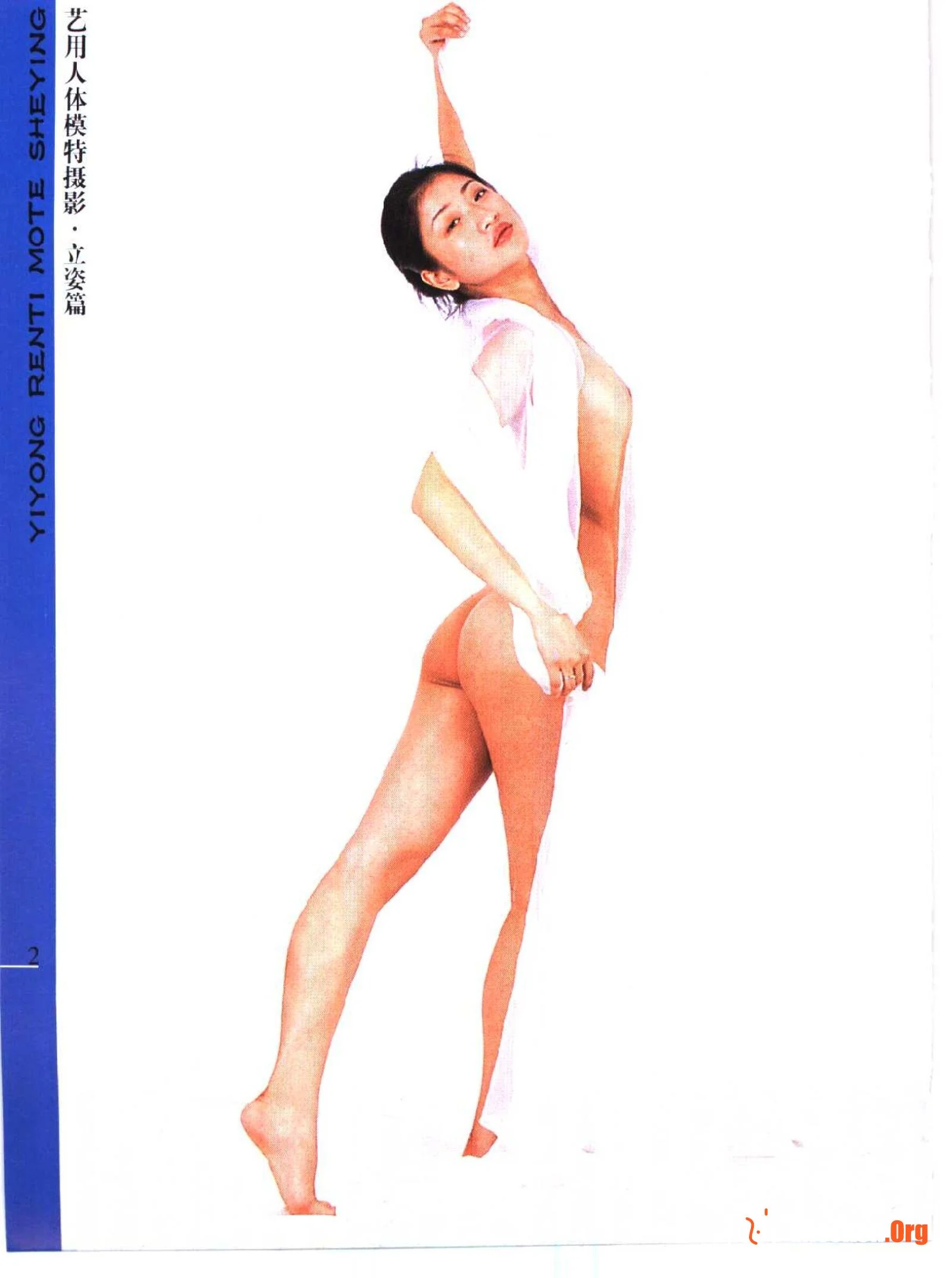 Artistic nude model photography standing pose - Photo 7