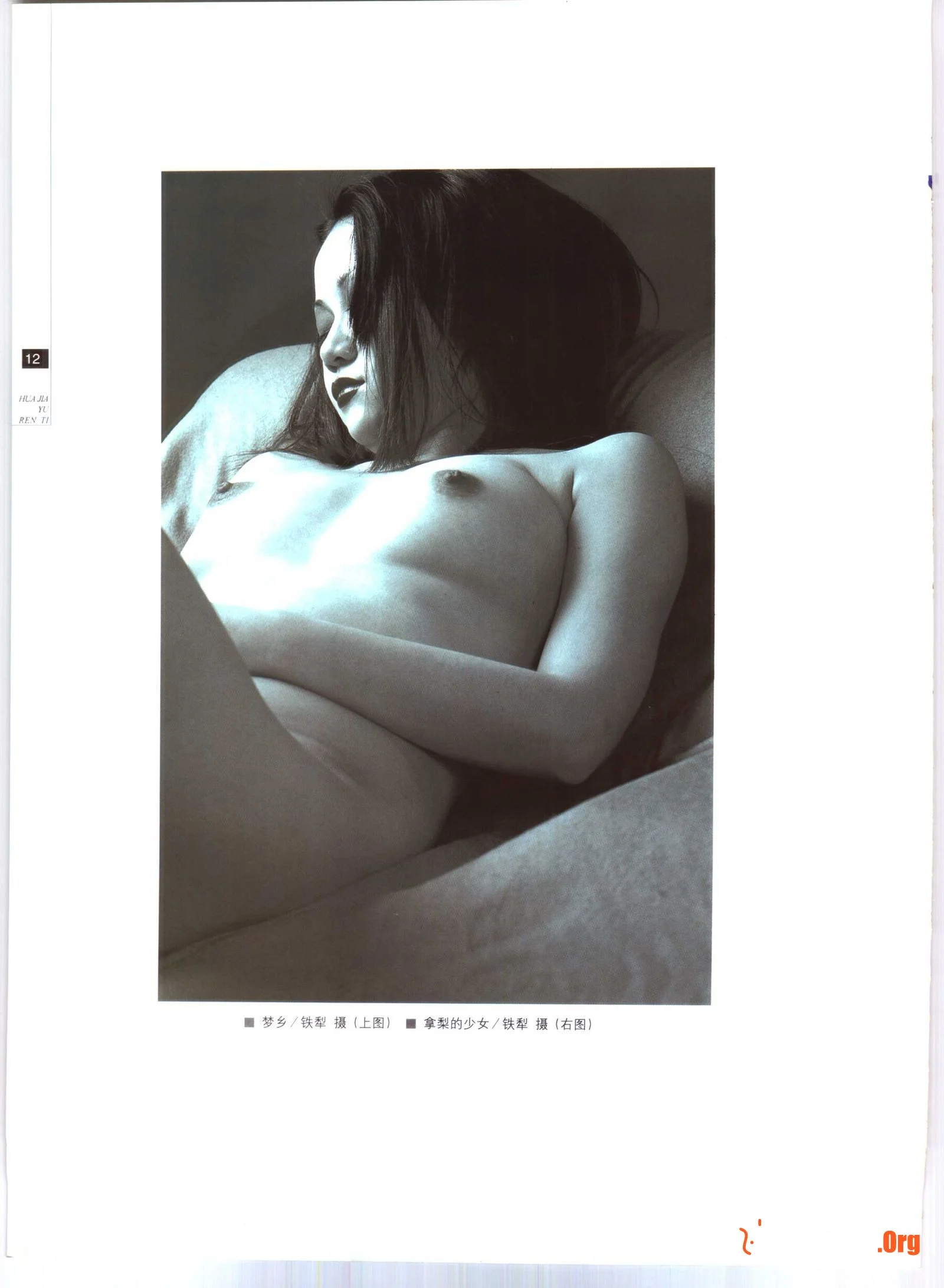 艺术家与模特 画家与人体 摄影家与人体 - 照片 14