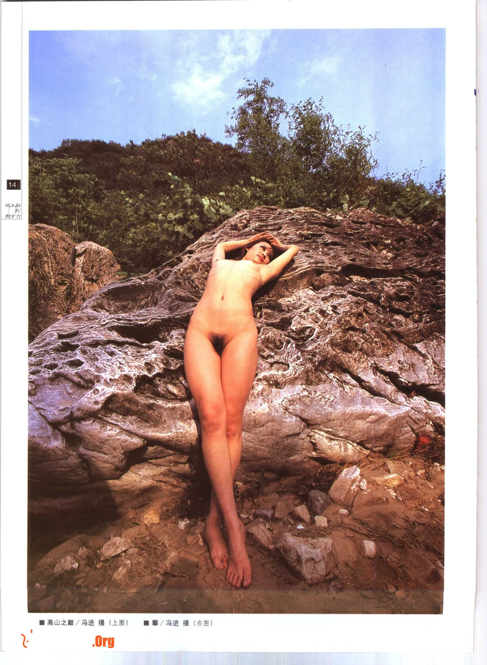 艺术家与模特 画家与人体 摄影家与人体 - 照片 16