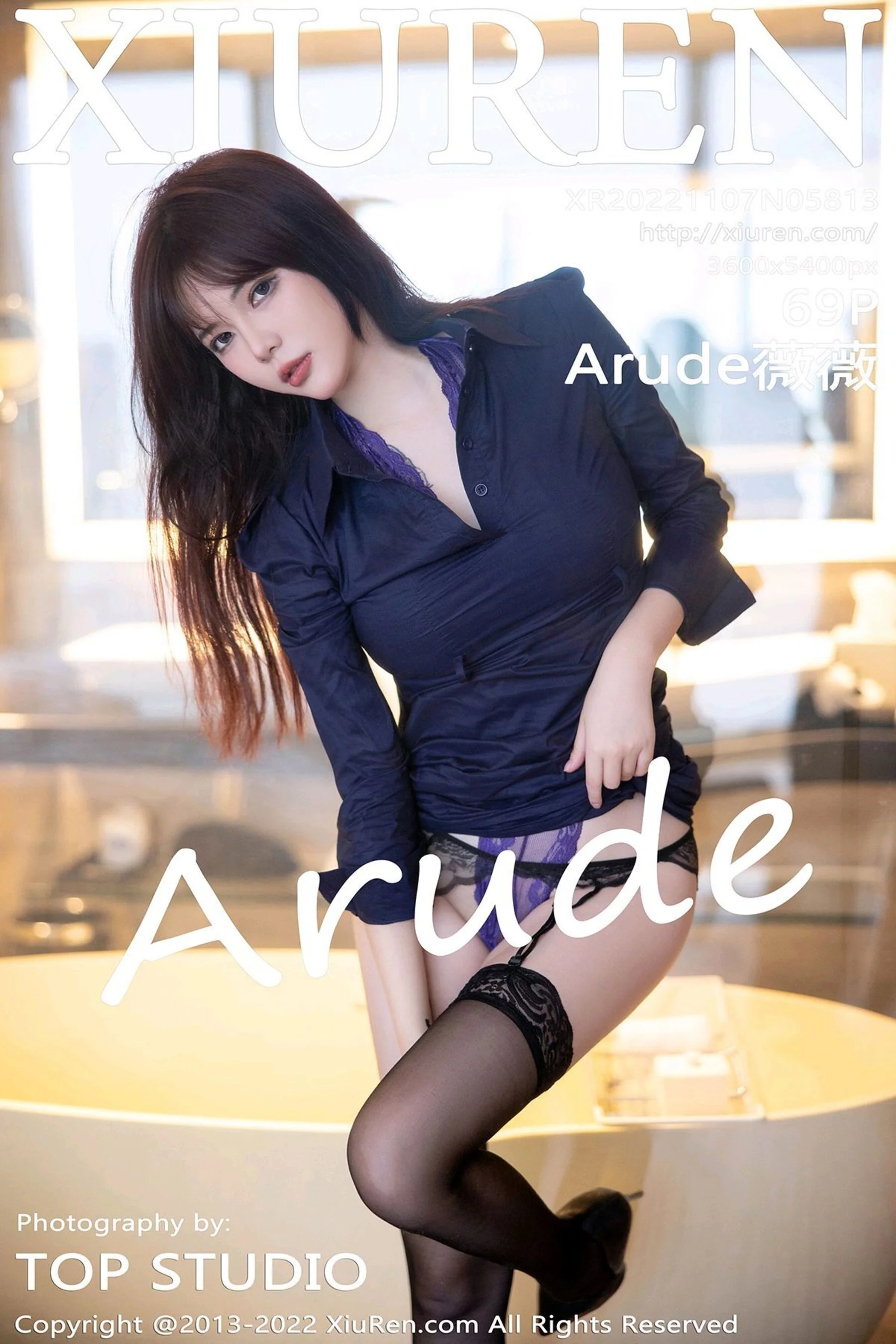 Arude薇薇