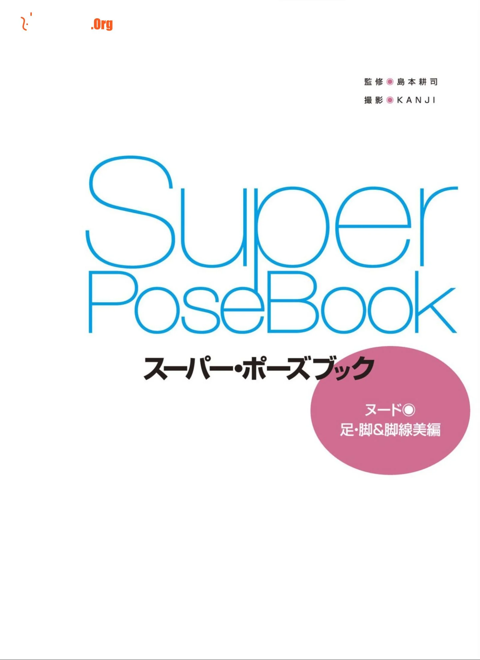 Aso Nozomi - Photo 2