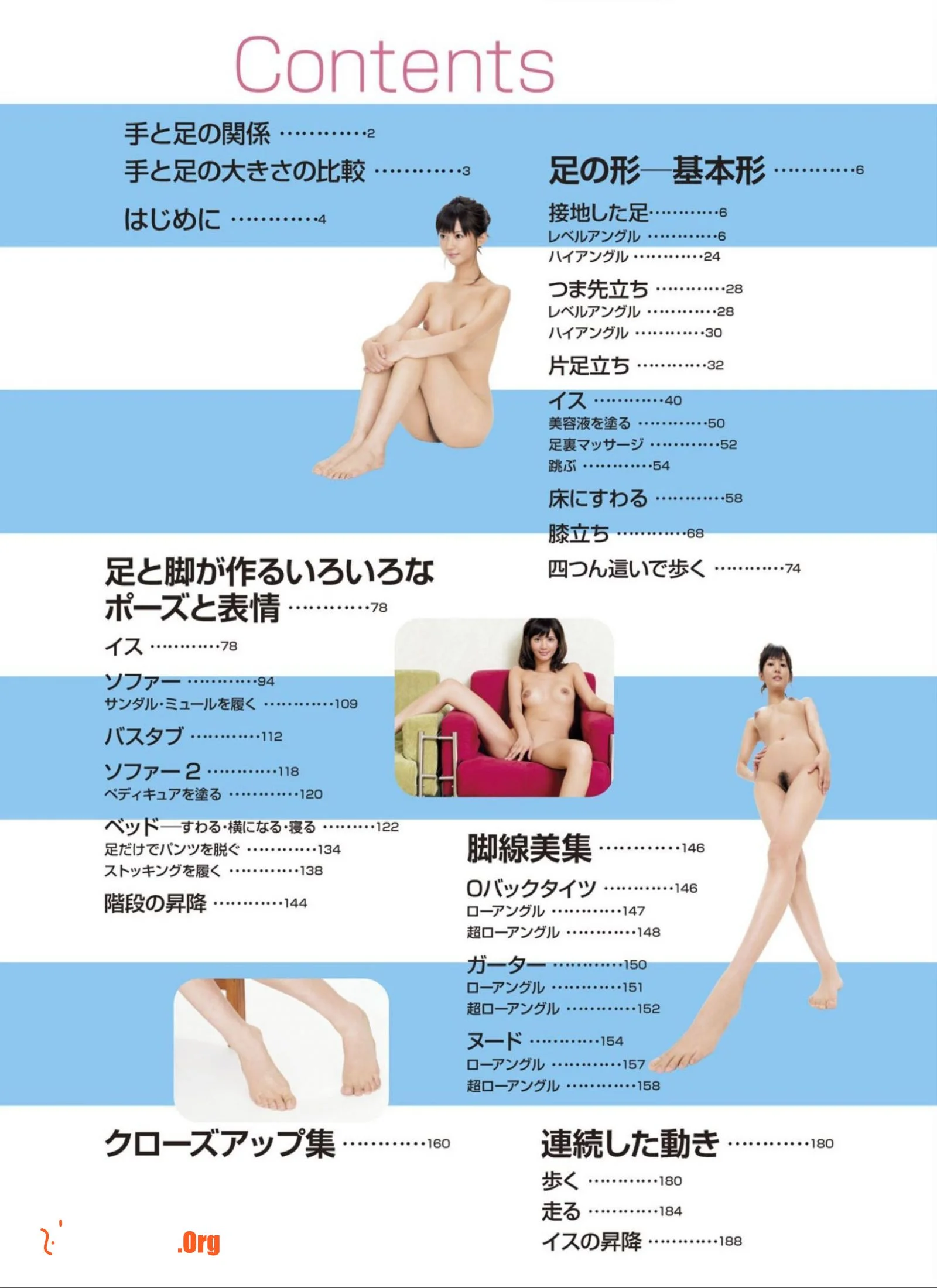 Aso Nozomi - Photo 6