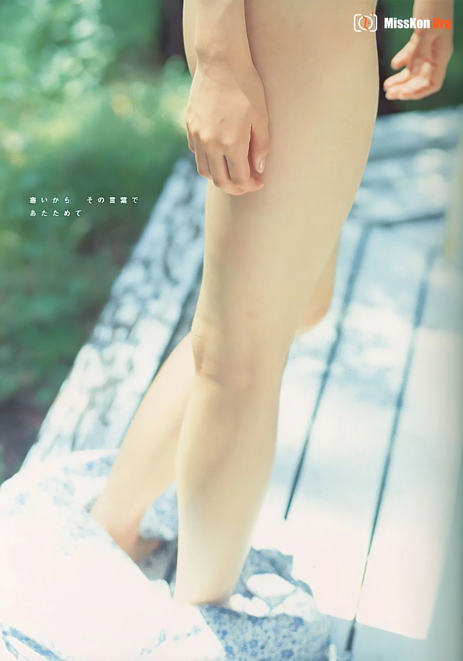 Asuka Ozora: Asuka (Futabasha) - Photo 8
