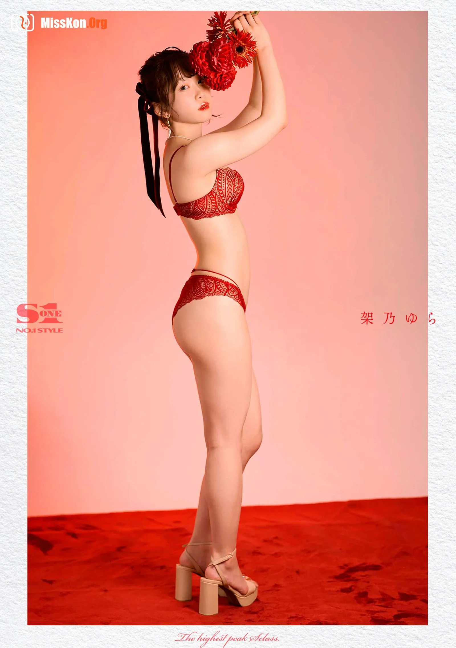 AV Highest Grade S GIRLS GROUP S1 Campaign No.1 Photo Book Grade S Edition - Photo 14