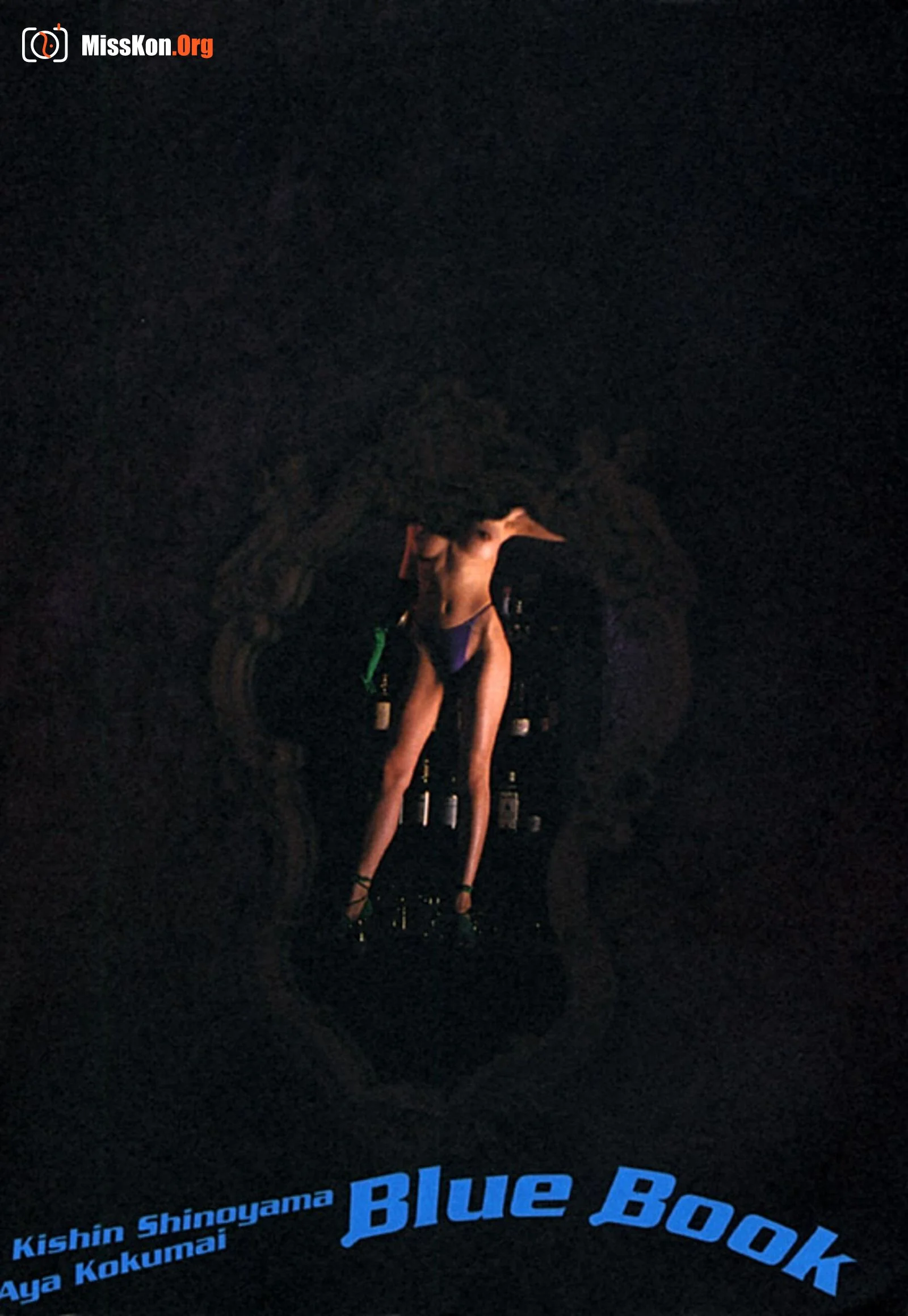 Aya Kunimai: Accidents Series 14 (Vol. 1999.6) - Photo 3