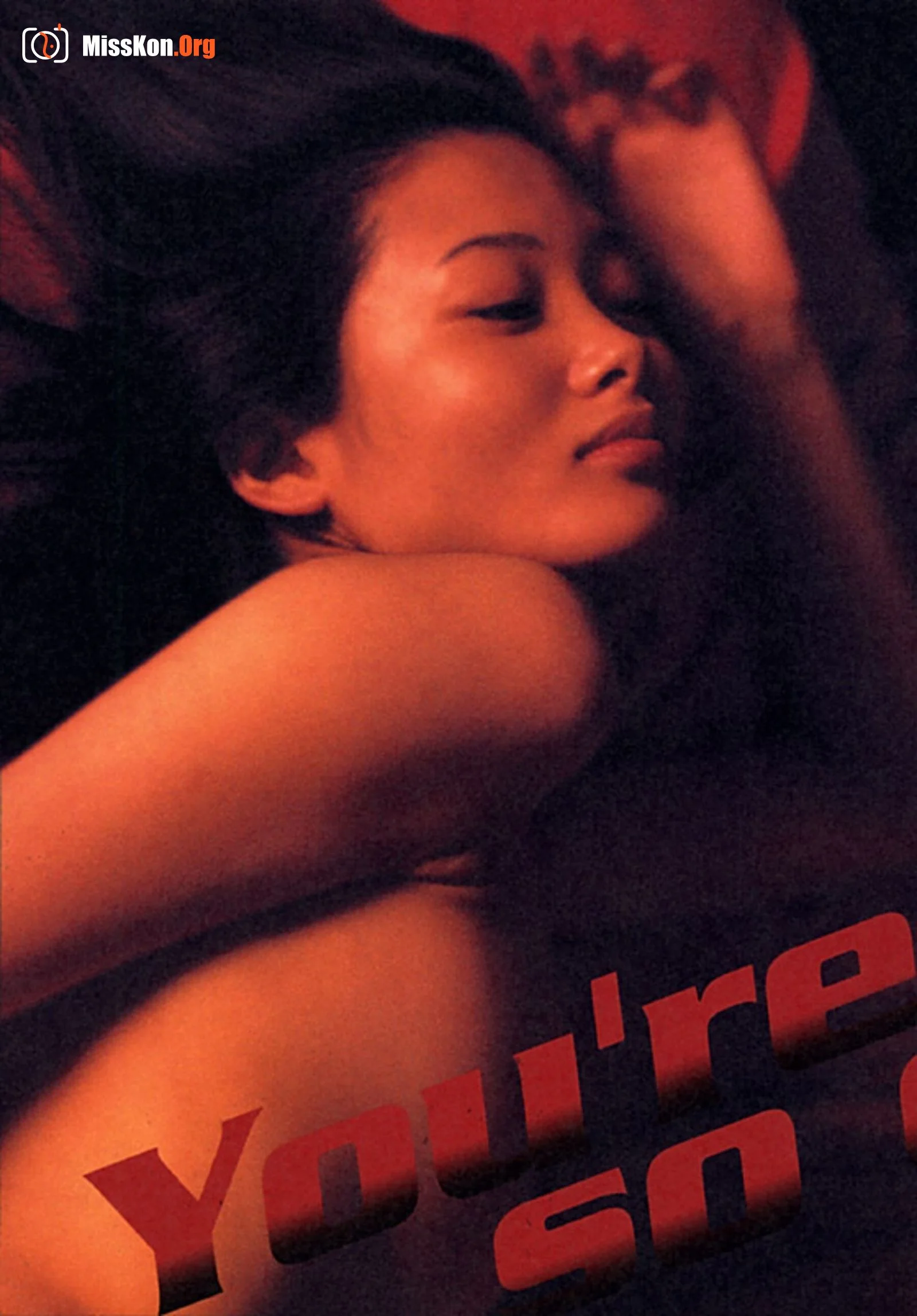 Aya Kunimai: Accidents Series 14 (Vol. 1999.6) - Photo 8