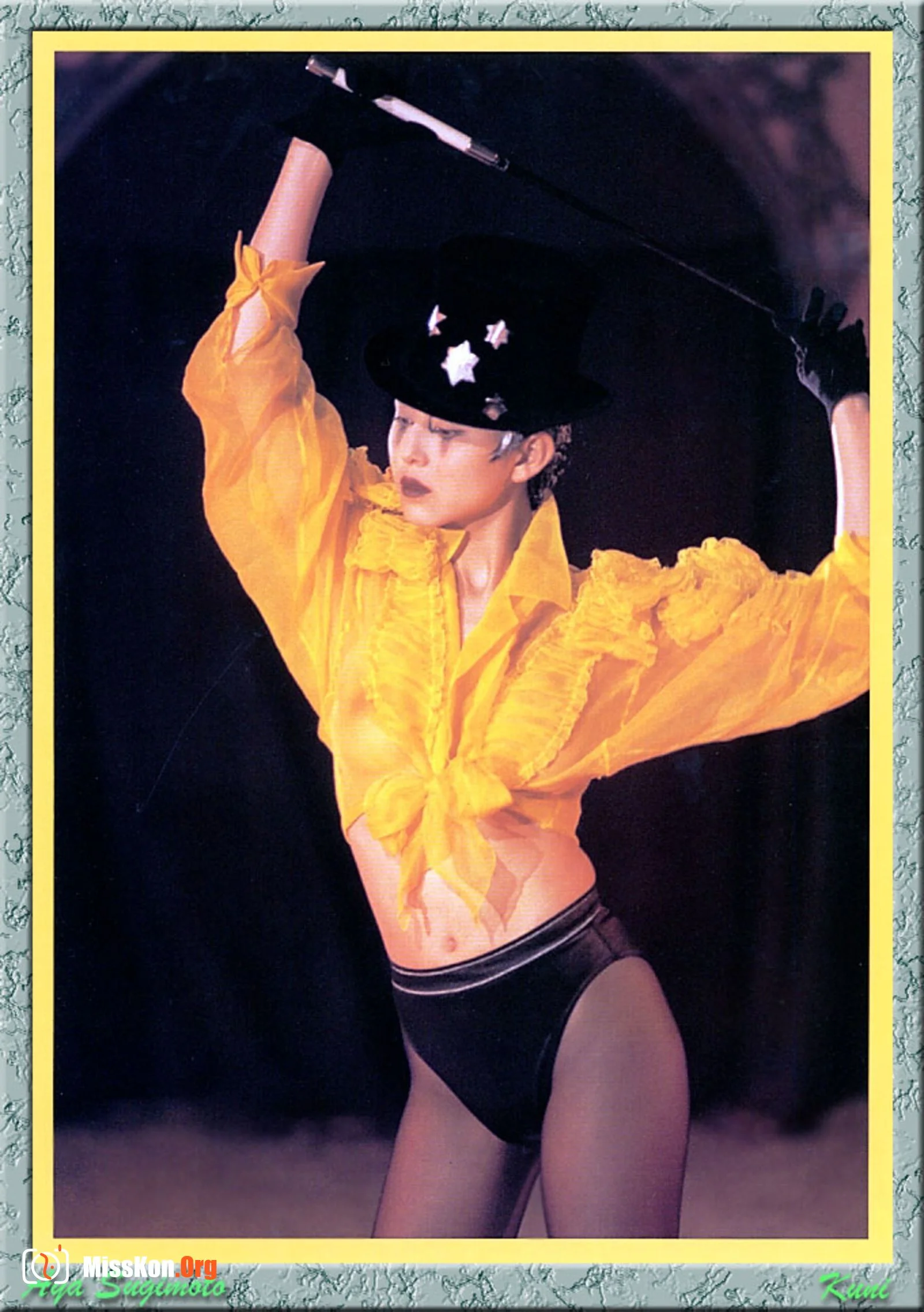 Aya Sugimoto - Photo 4