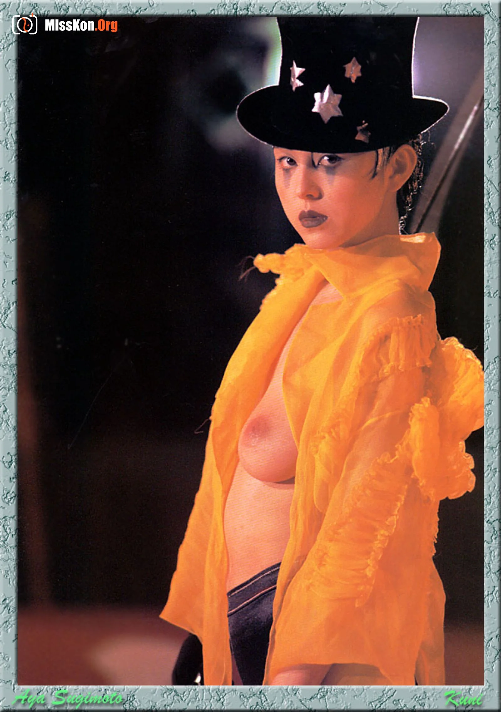 Aya Sugimoto - Photo 5