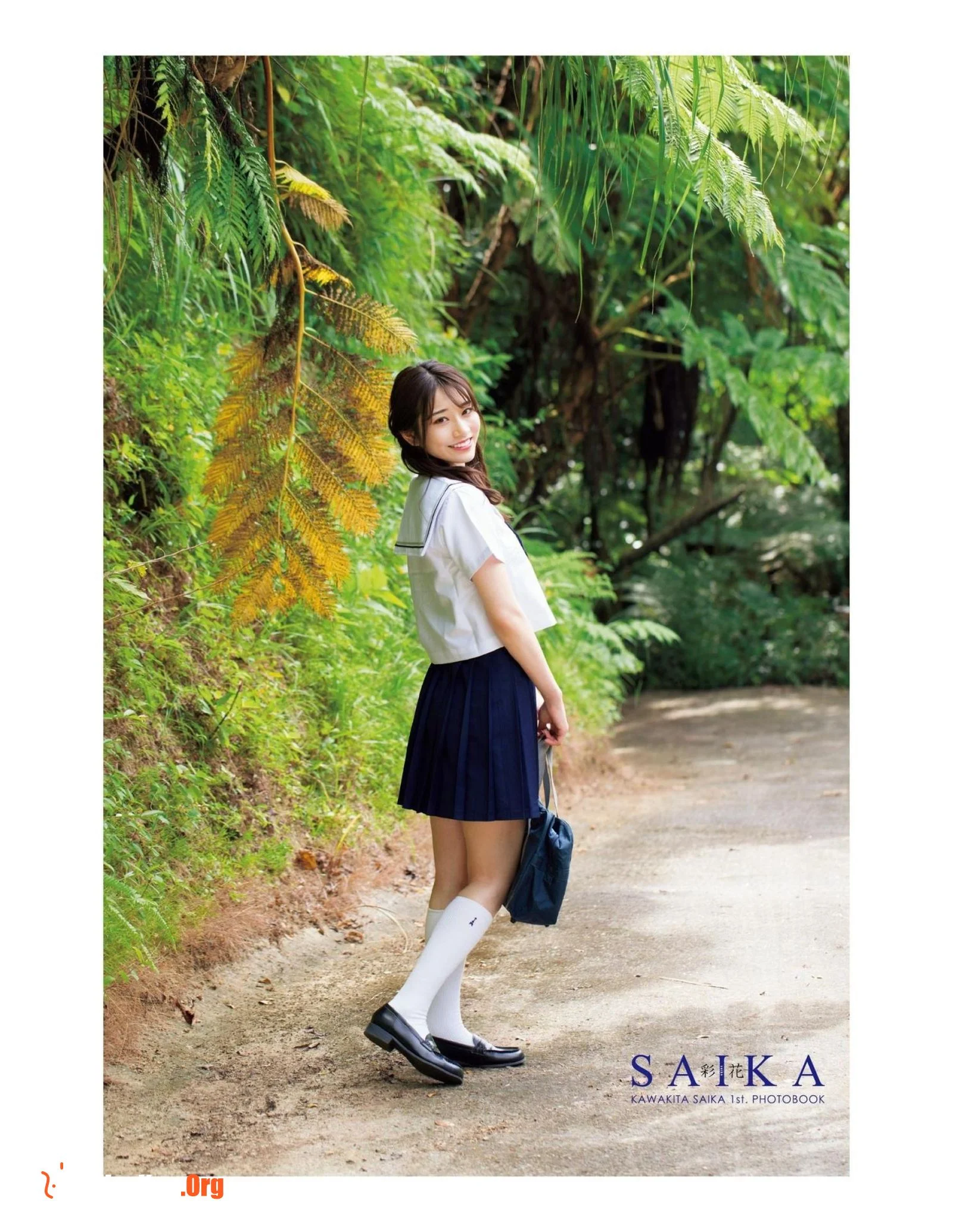 Ayaka Kawakita: 1st.Photobook - Photo 2