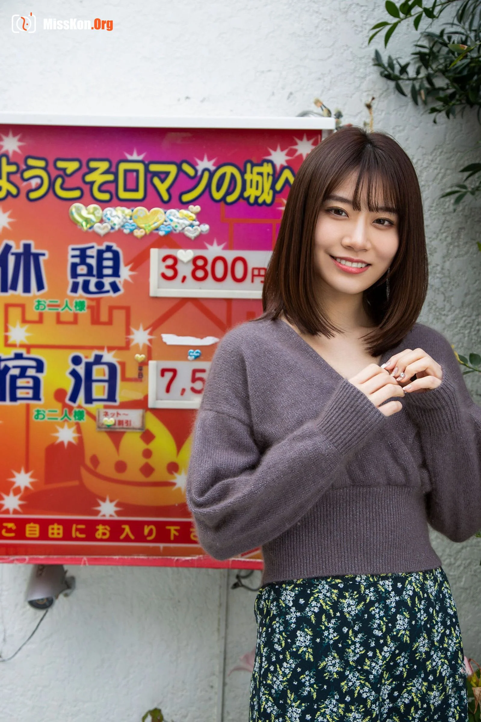 Ayaka Kawakita: Retro love hotel (2022-03-04) - Photo 4