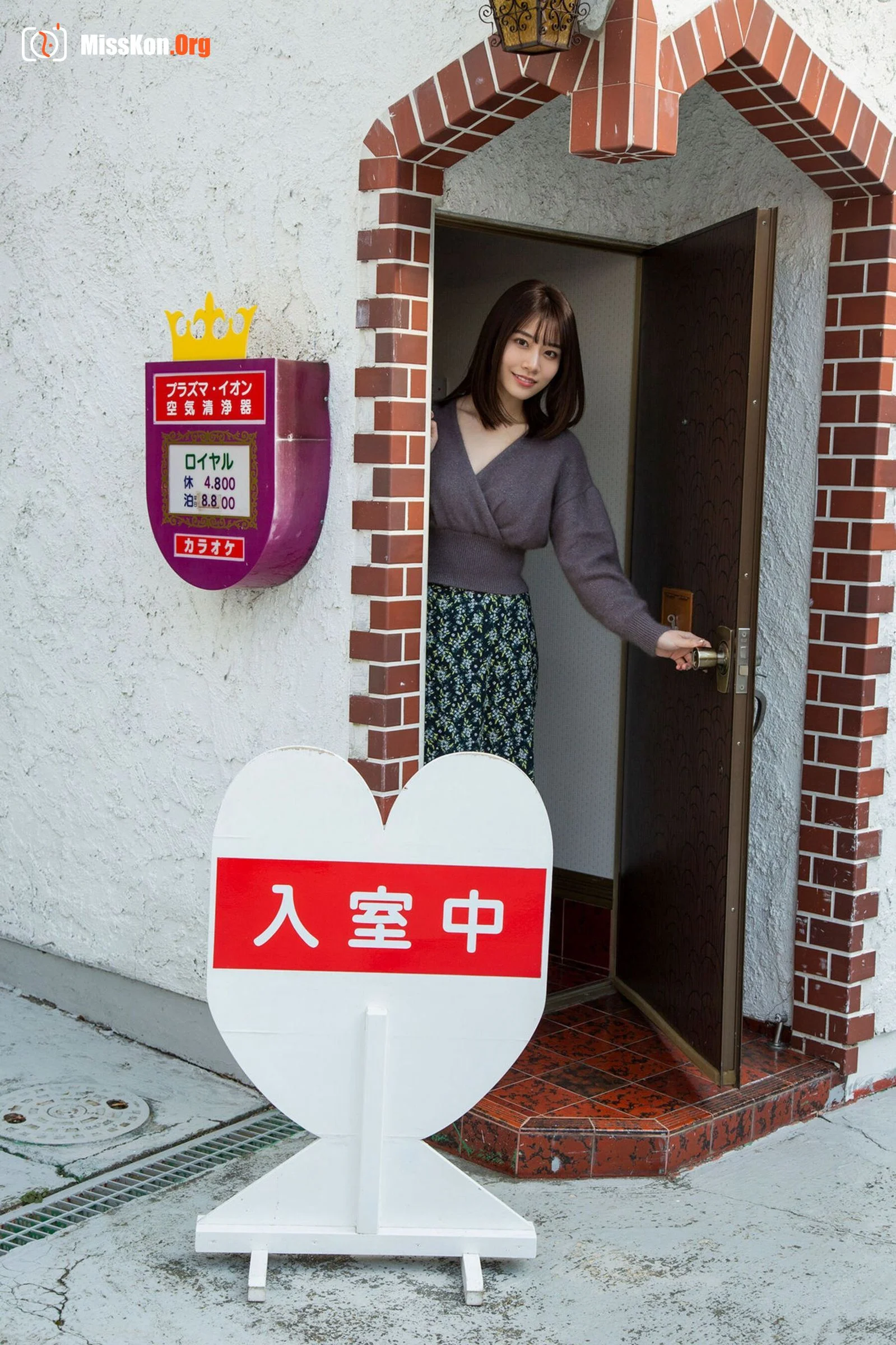 Ayaka Kawakita: Retro love hotel (2022-03-04) - Photo 6