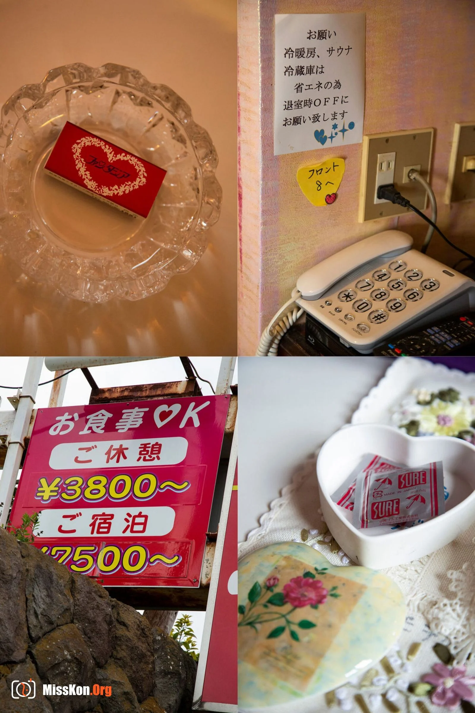 Ayaka Kawakita: Retro love hotel (2022-03-04) - Photo 9