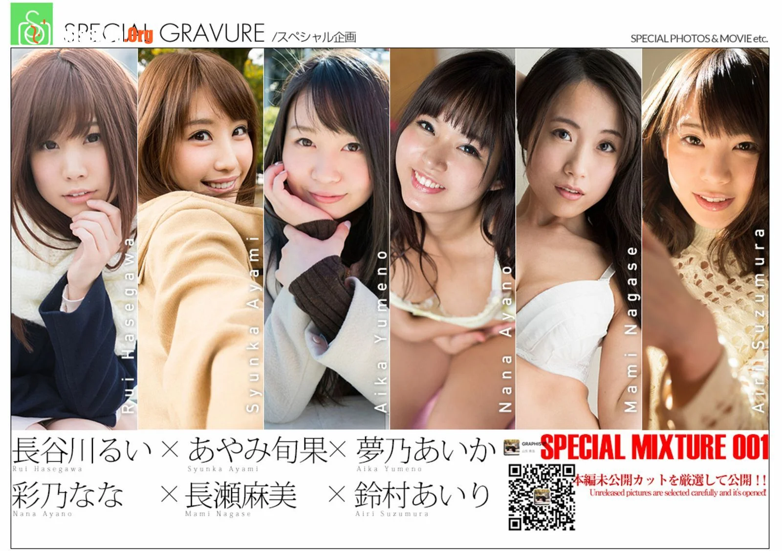 Ayami Junka - Photo 42