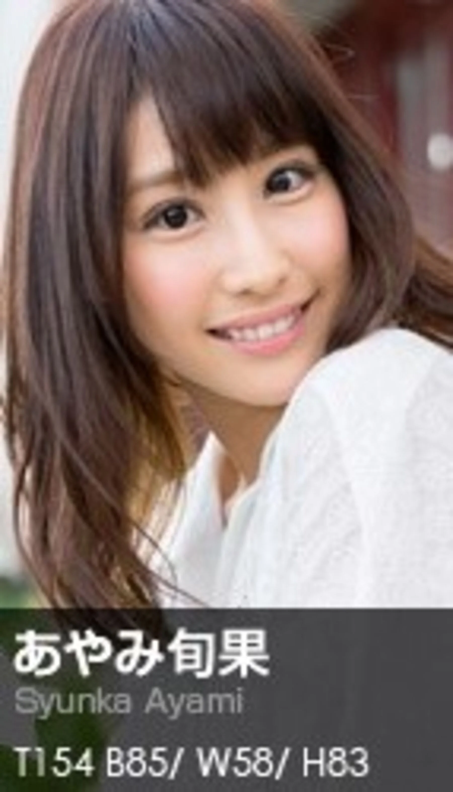 Ayami Junka: Beautiful Body