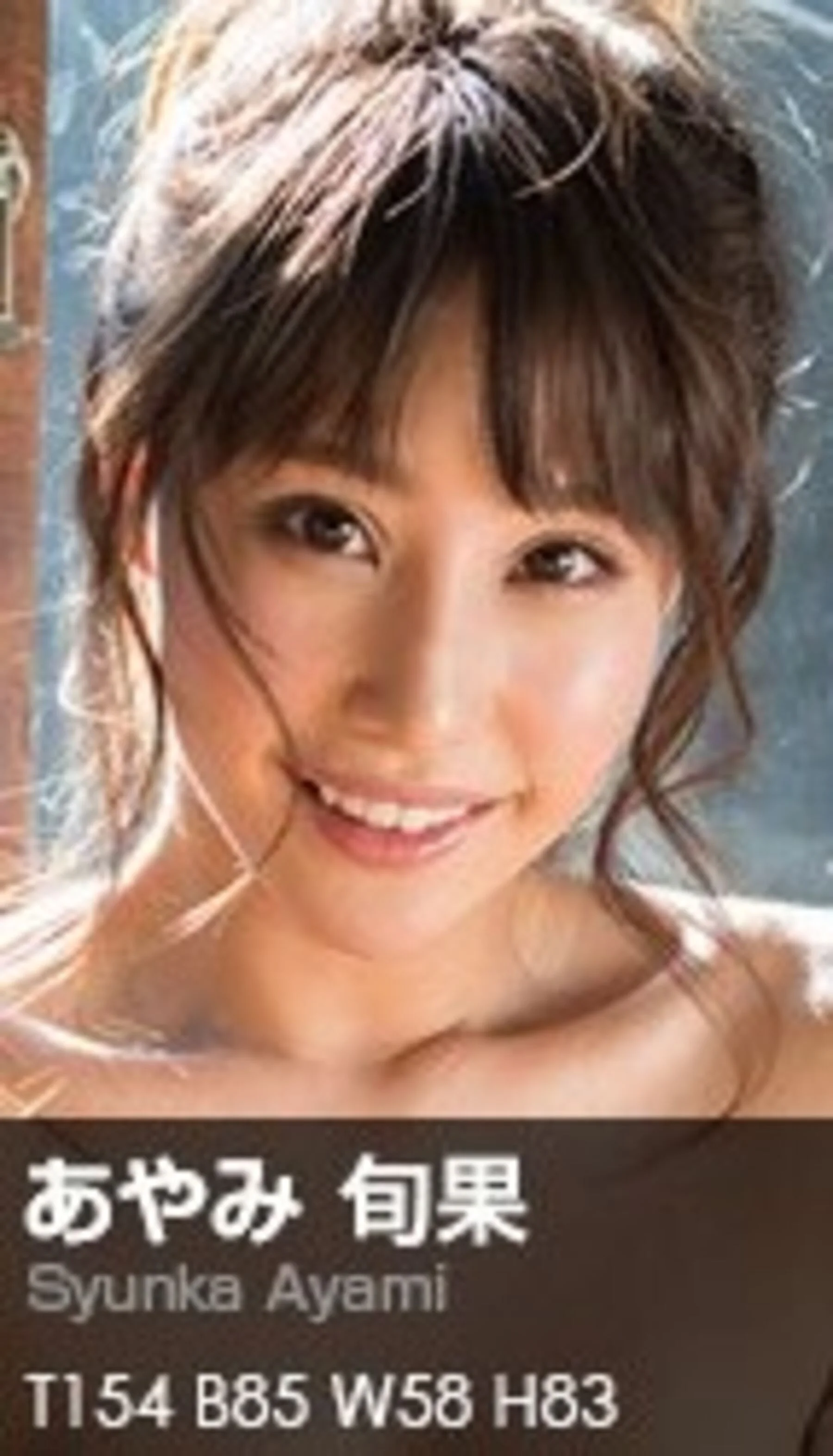 Ayami Junka: Sunbeams leaves