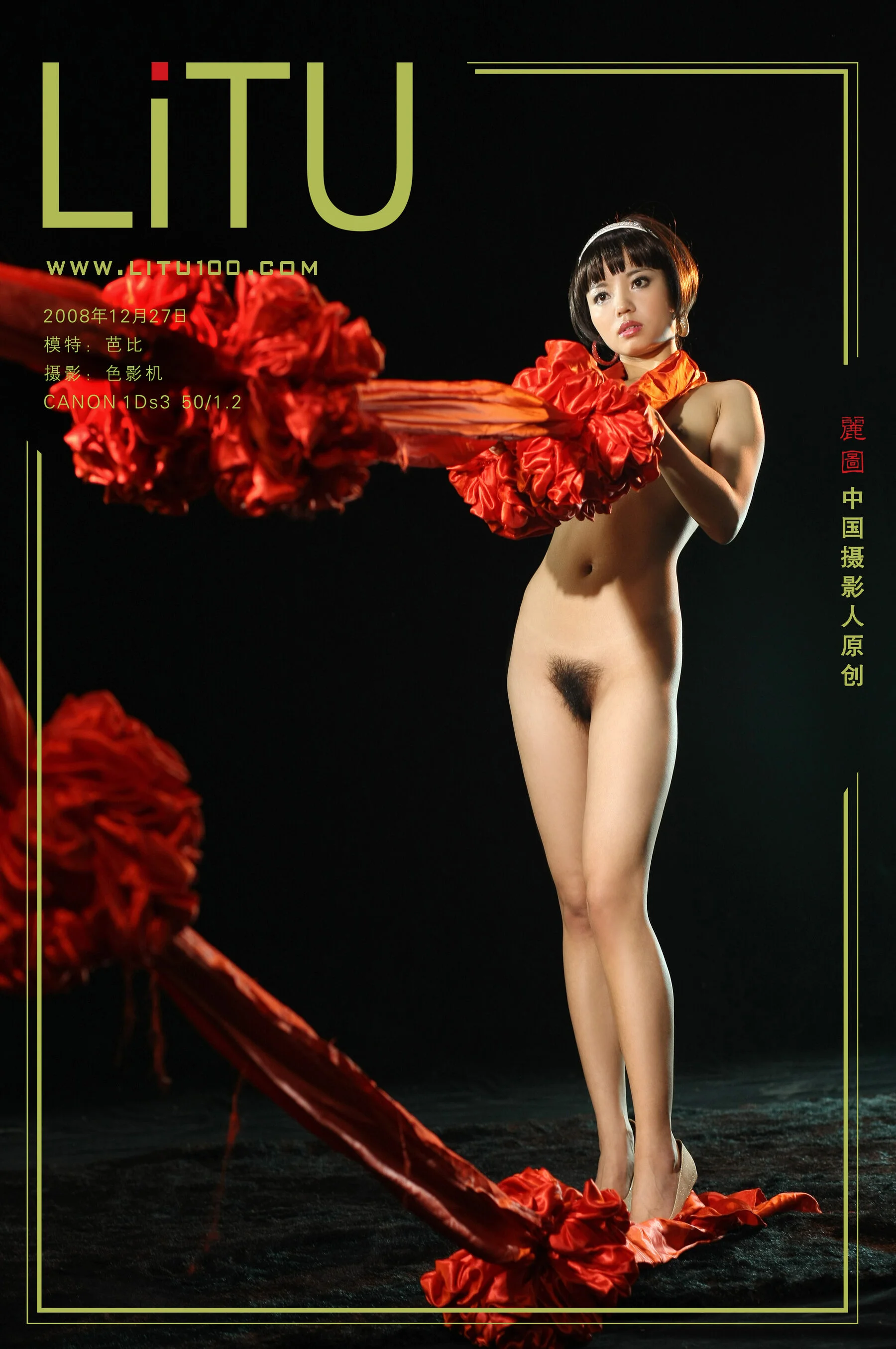 芭比（2008-12-27）