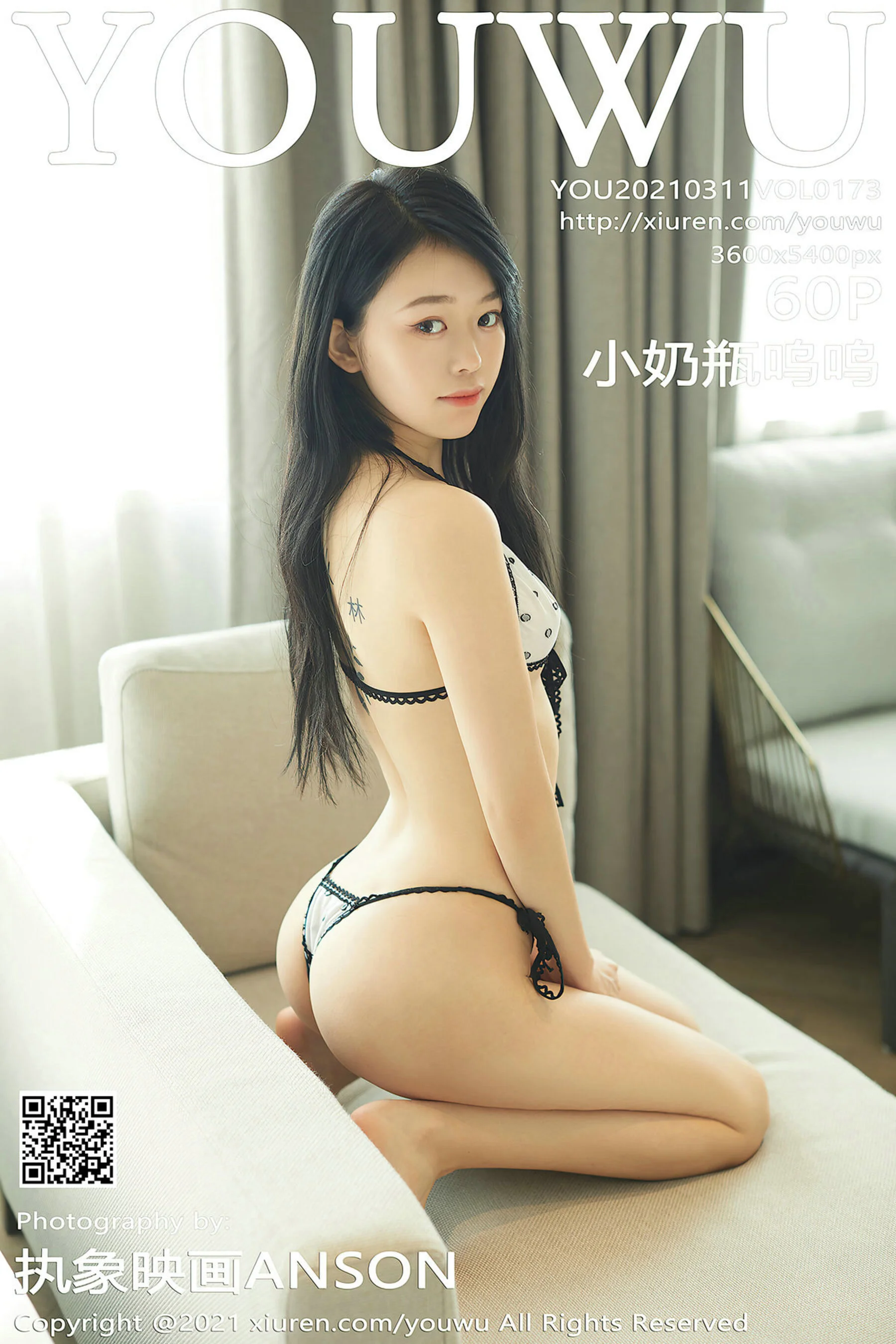 小奶瓶呜呜
