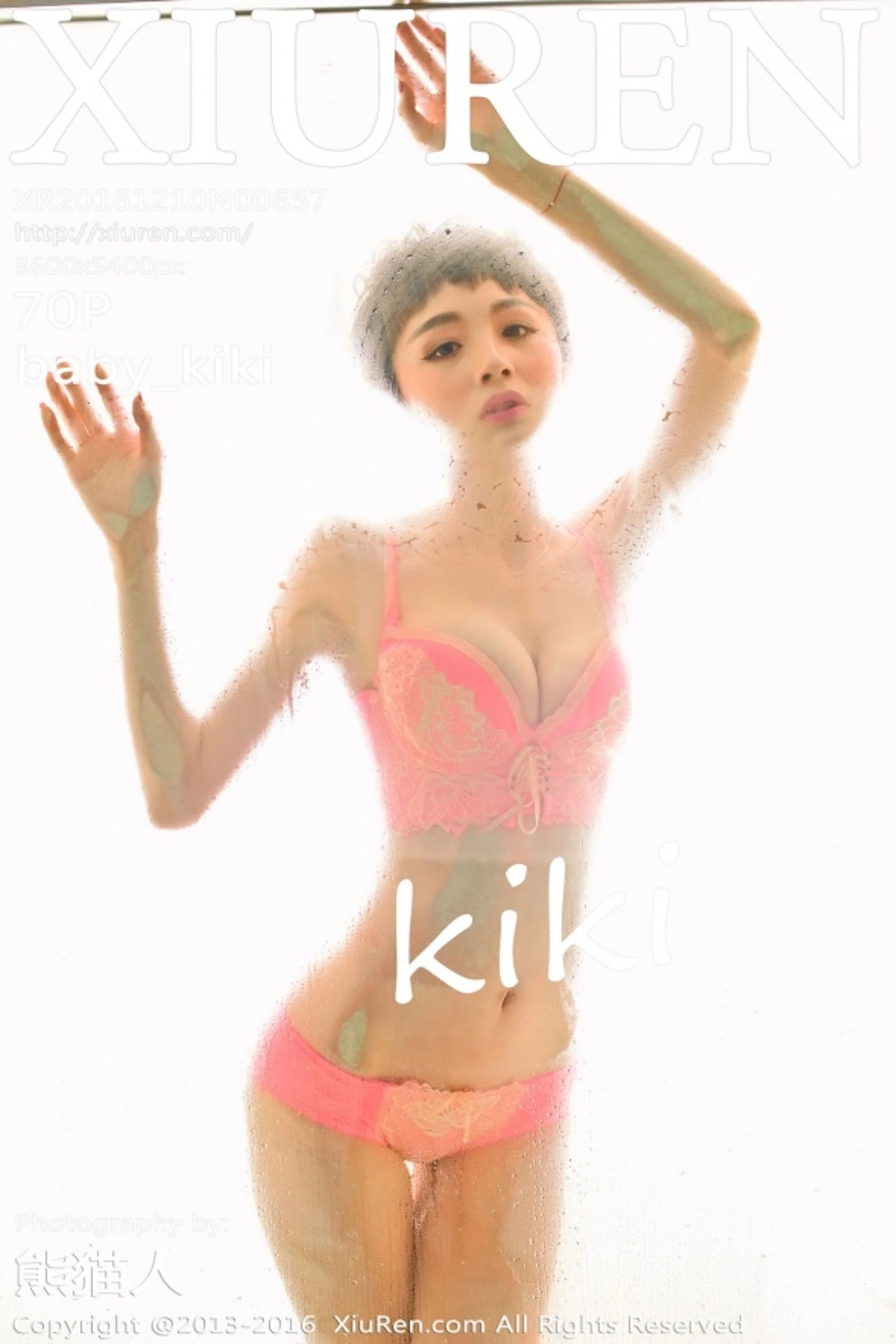 baby_kiki